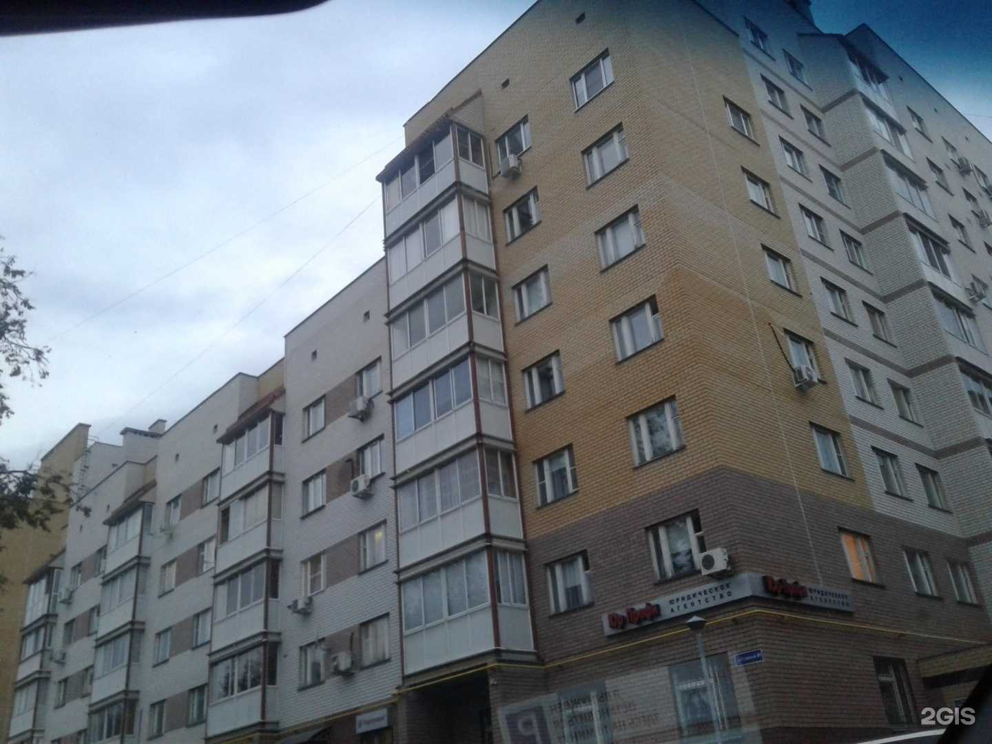 Отзывы на компанию Тепловсем в Нижнем Новгороде c фото - фотография 2 из 2