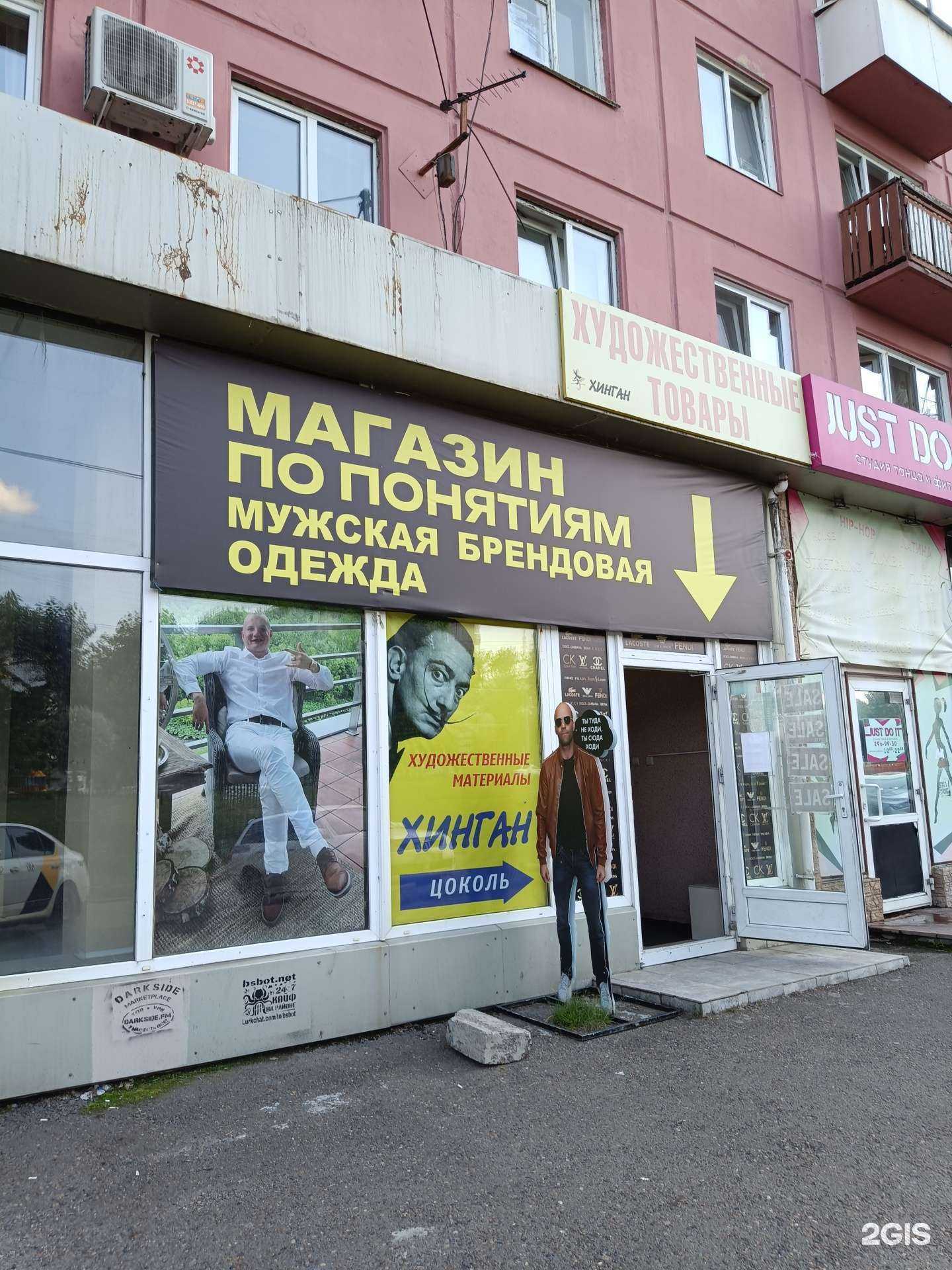 Отзывы на компанию По понятиям  в Красноярске c фото