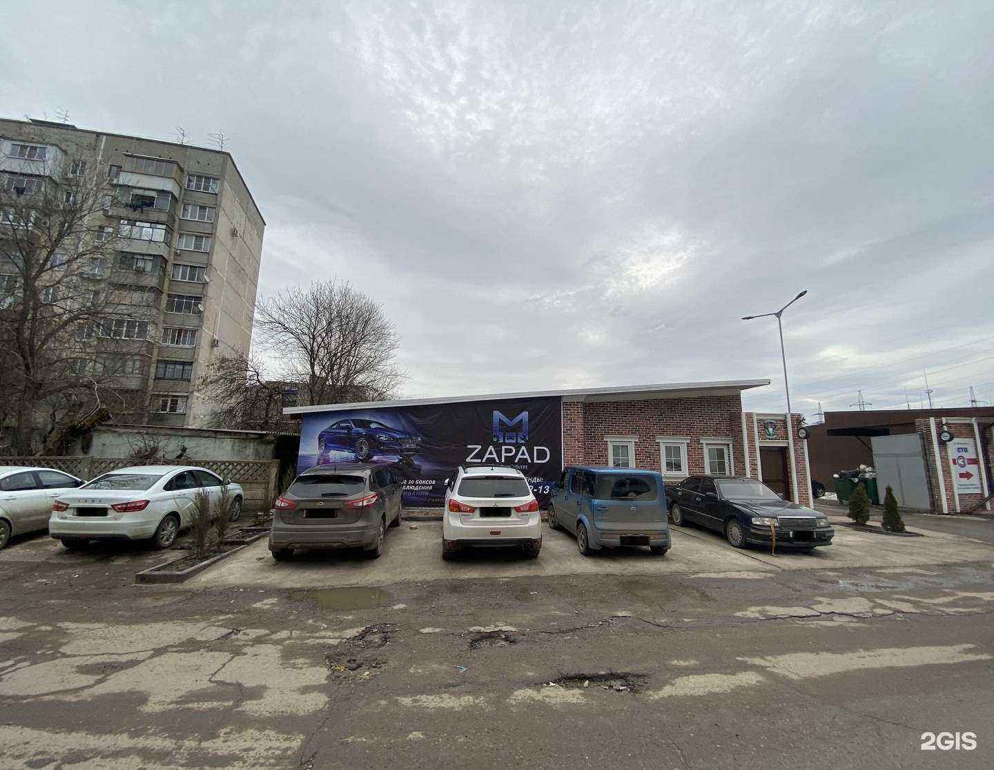 Отзывы на компанию Мм-Юг в Краснодаре c фото