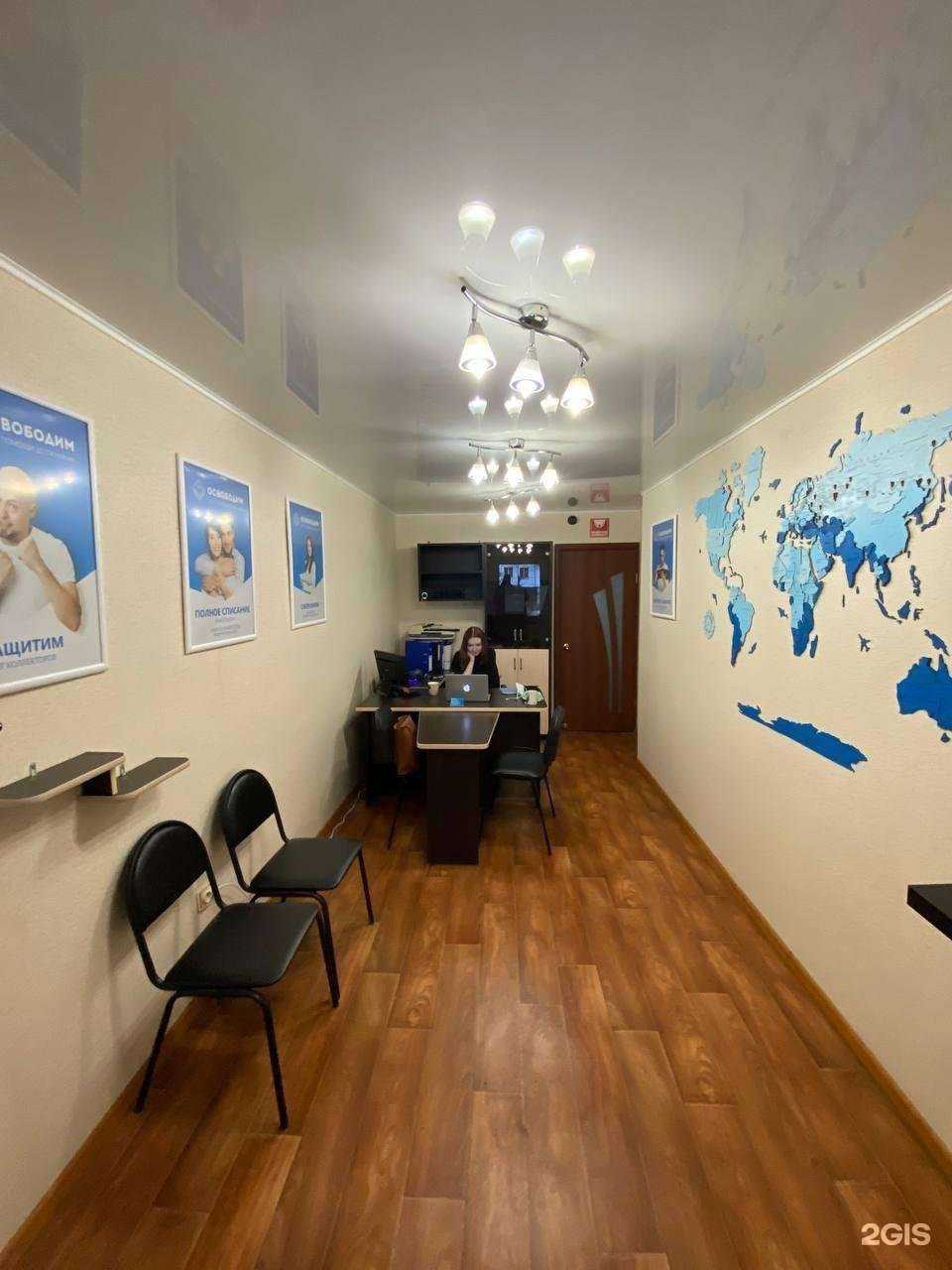 Отзывы на компанию Освободим в Ишимбае c фото