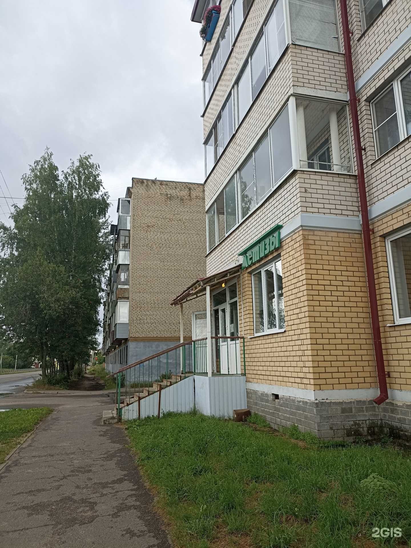 Отзывы на компанию Метизы в г. Рыбинск c фото