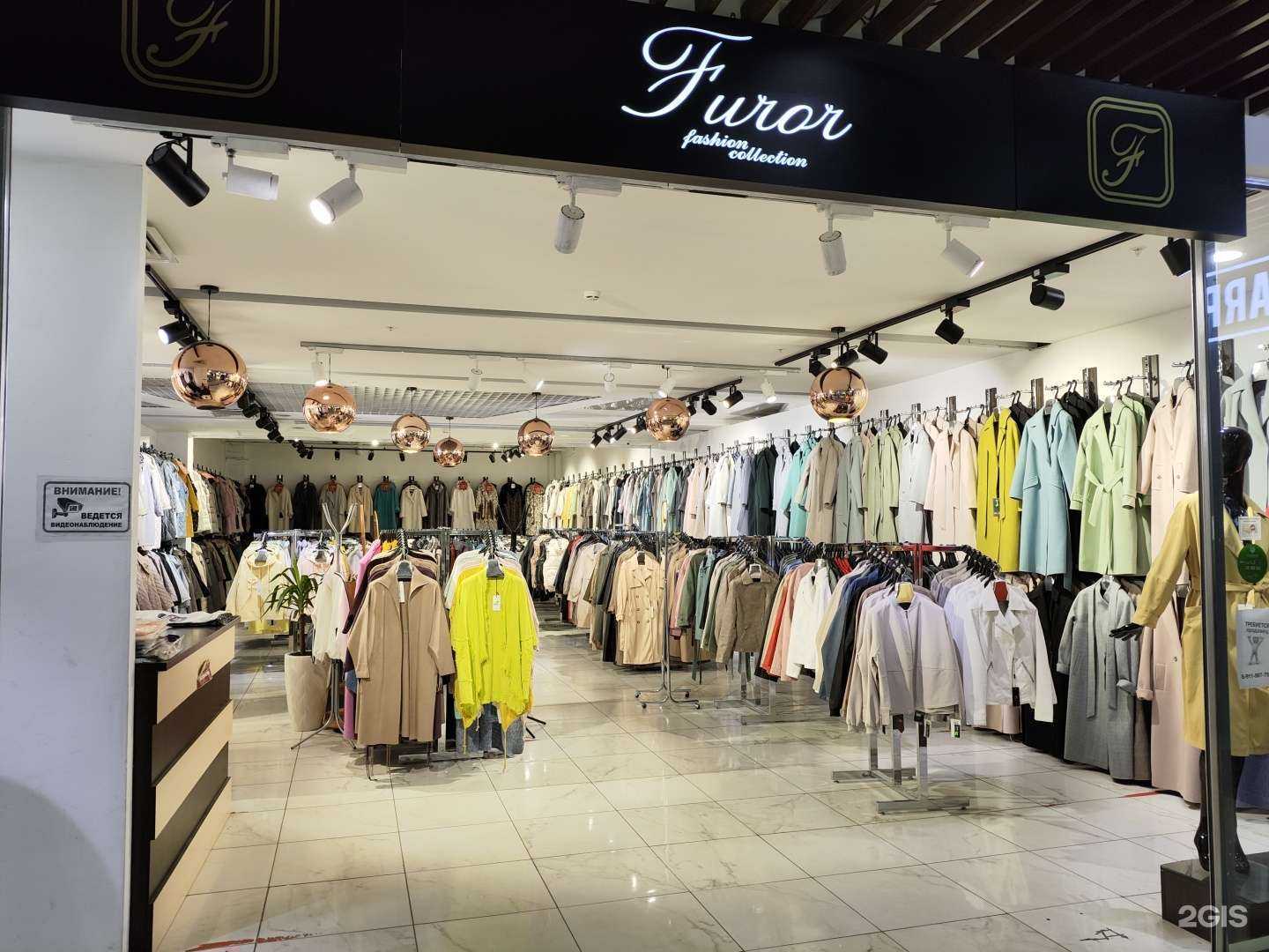 Отзывы на компанию Furor в Архангельске c фото