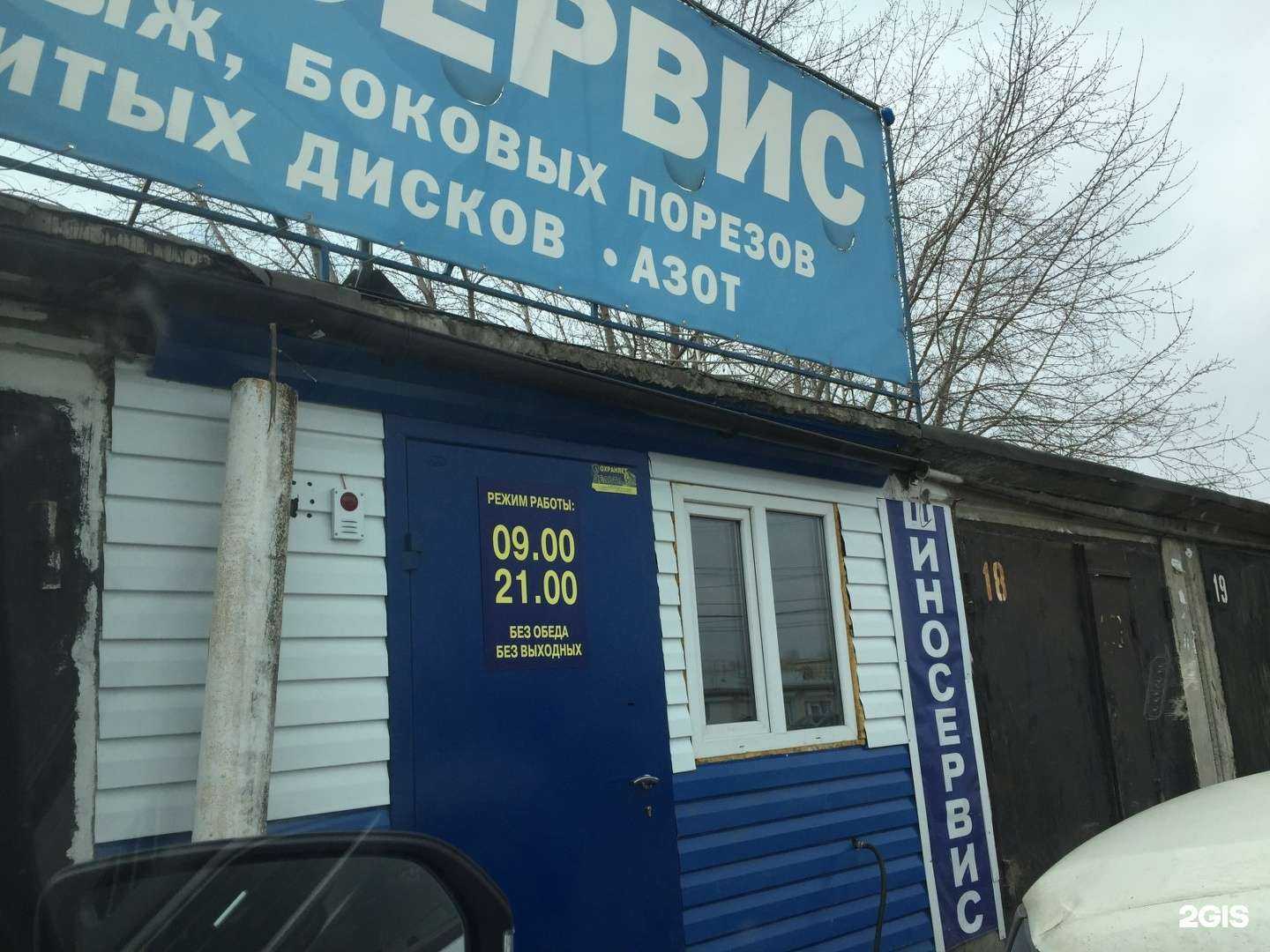 Отзывы на компанию SUP_krsk в Красноярске c фото - фотография 2 из 2