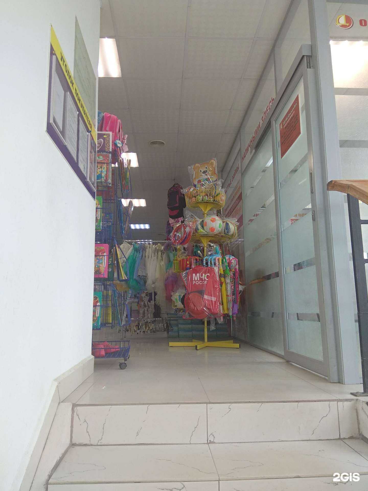 Отзывы на компанию Детская затея в Южно-Сахалинске c фото