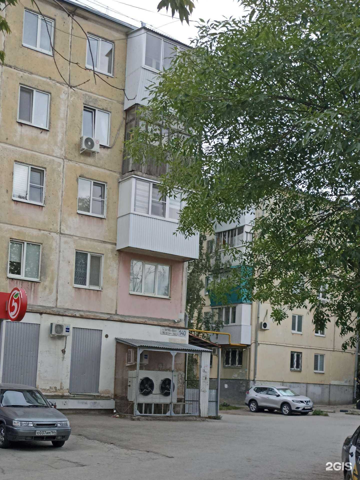 Отзывы на компанию Стиль в Самаре c фото - фотография 2 из 2