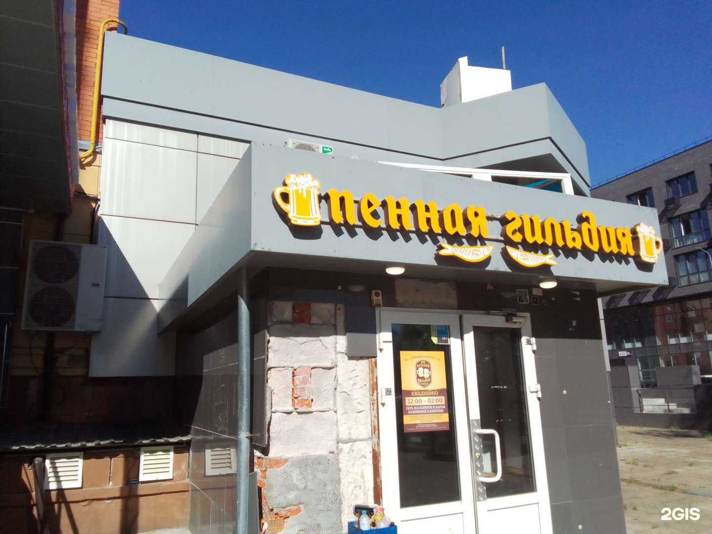 Отзывы на компанию Good day в Обнинске c фото