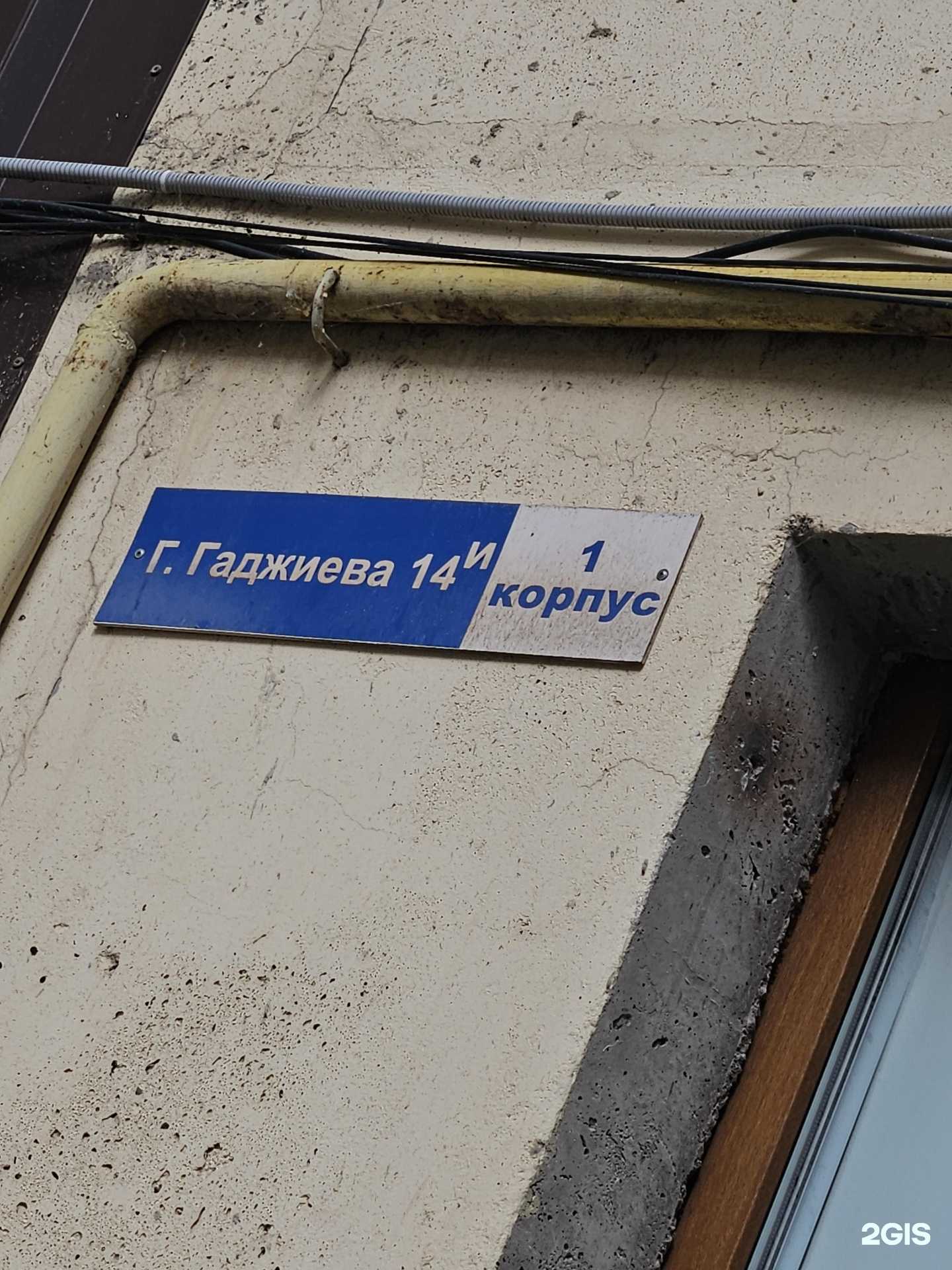 Отзывы на компанию Modashop в Махачкале c фото - фотография 2 из 2