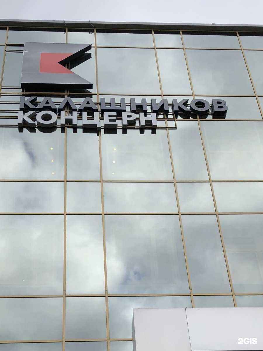 Отзывы на компанию АСВ Технологии в г. Ижевск c фото