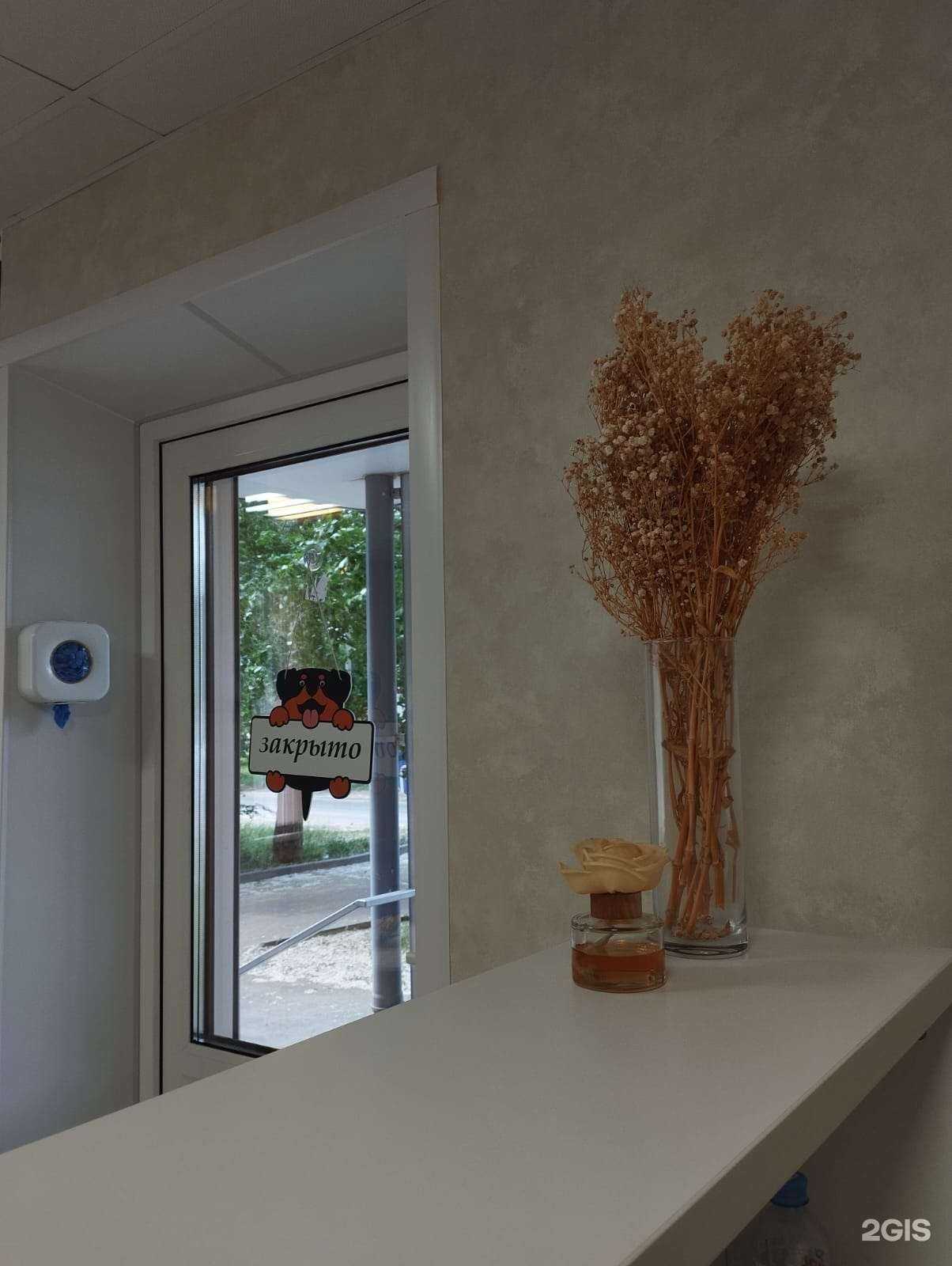 Отзывы на компанию Groomffindor в г. Тамбов c фото