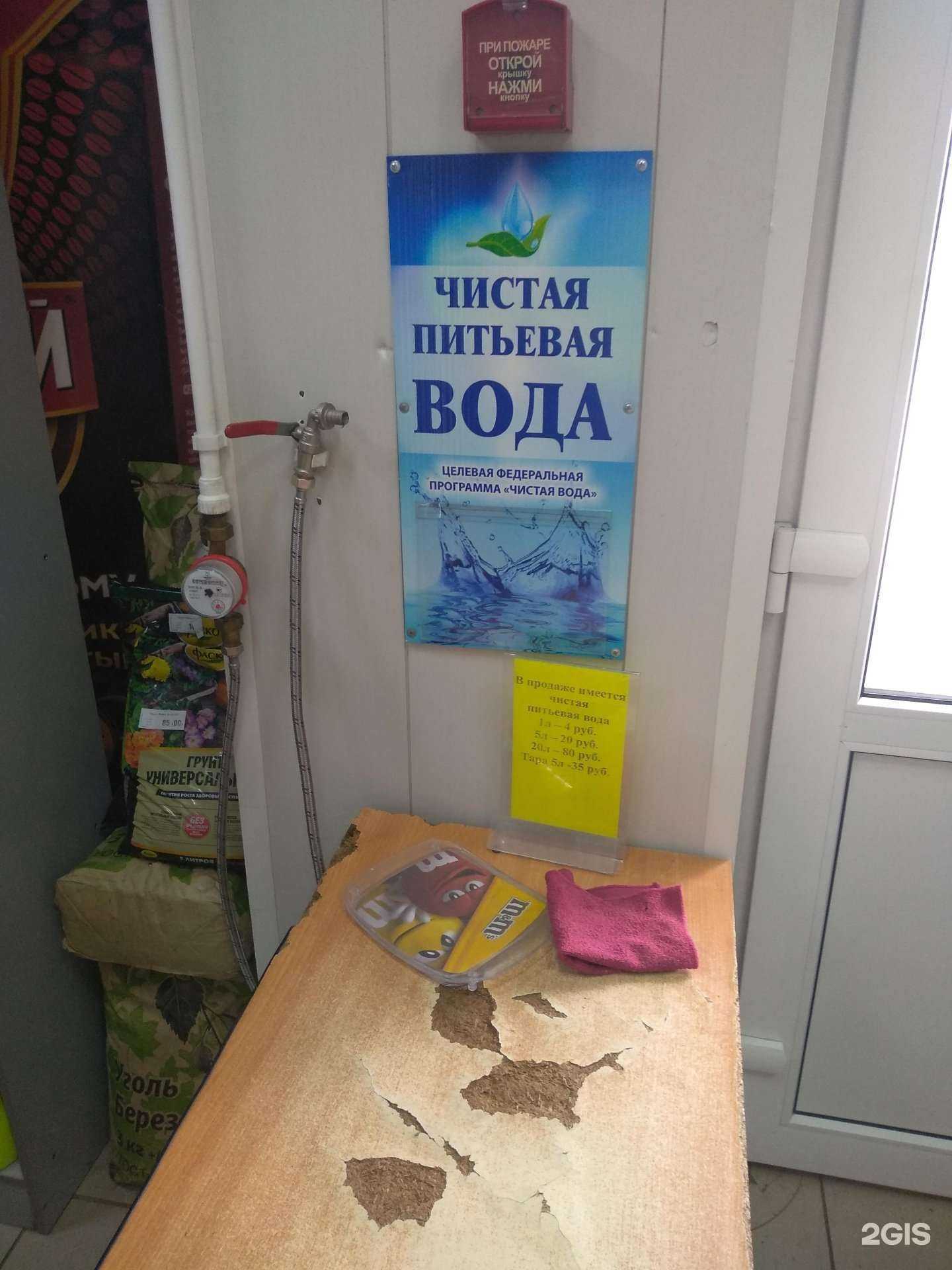 Отзывы на компанию Артезианский источник в Новомосковске c фото