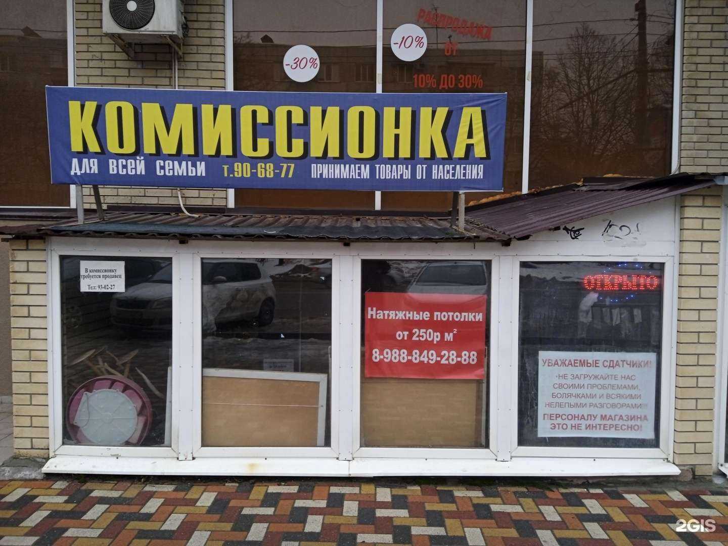 Отзывы на компанию Универсал в Ставрополе c фото