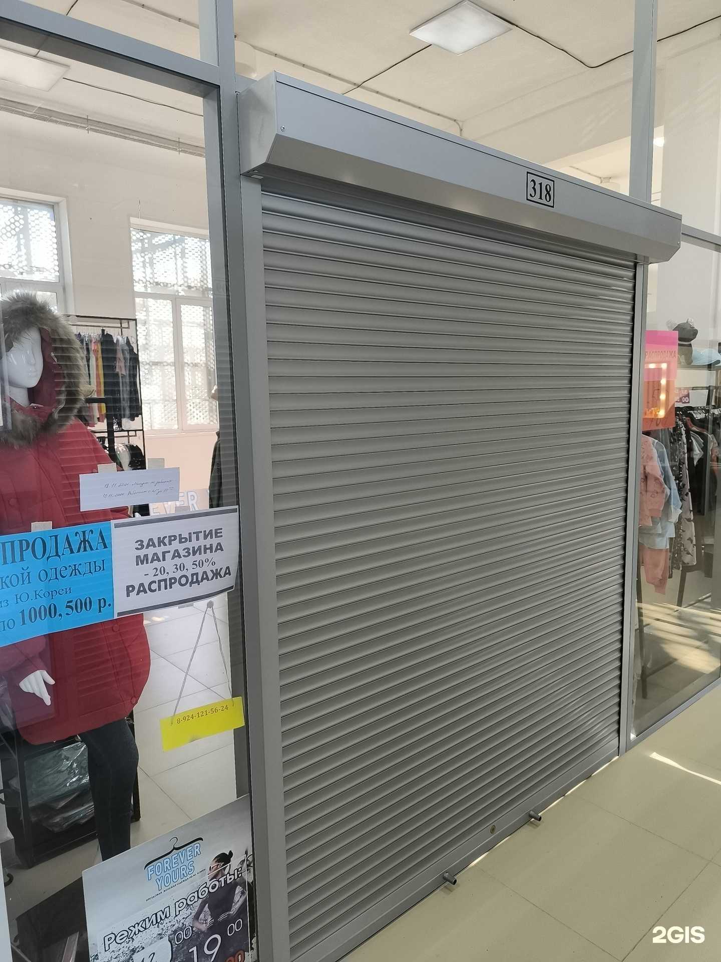 Отзывы на компанию Forever Yours в Артёме c фото