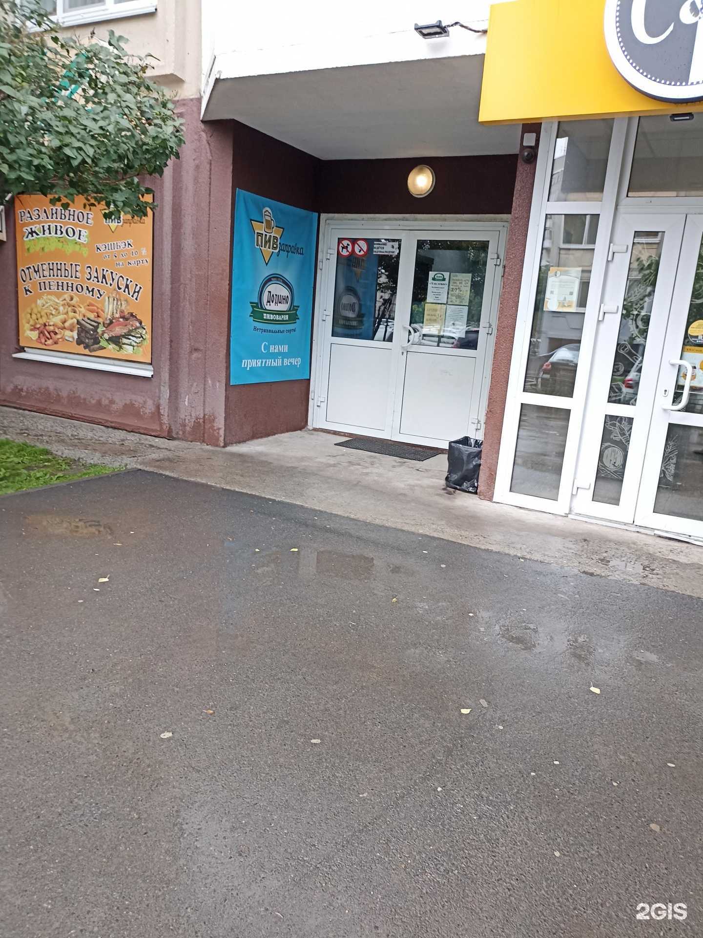 Отзывы на компанию Пивзаправка в Тюмени c фото