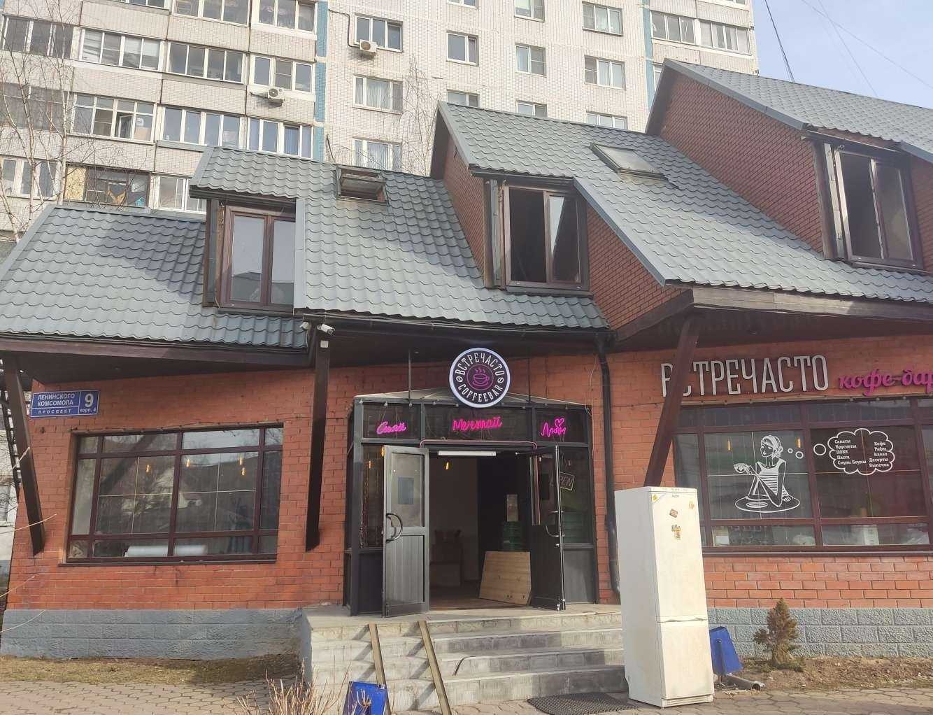 Отзывы на компанию Ча Ши в Видном c фото - фотография 2 из 2