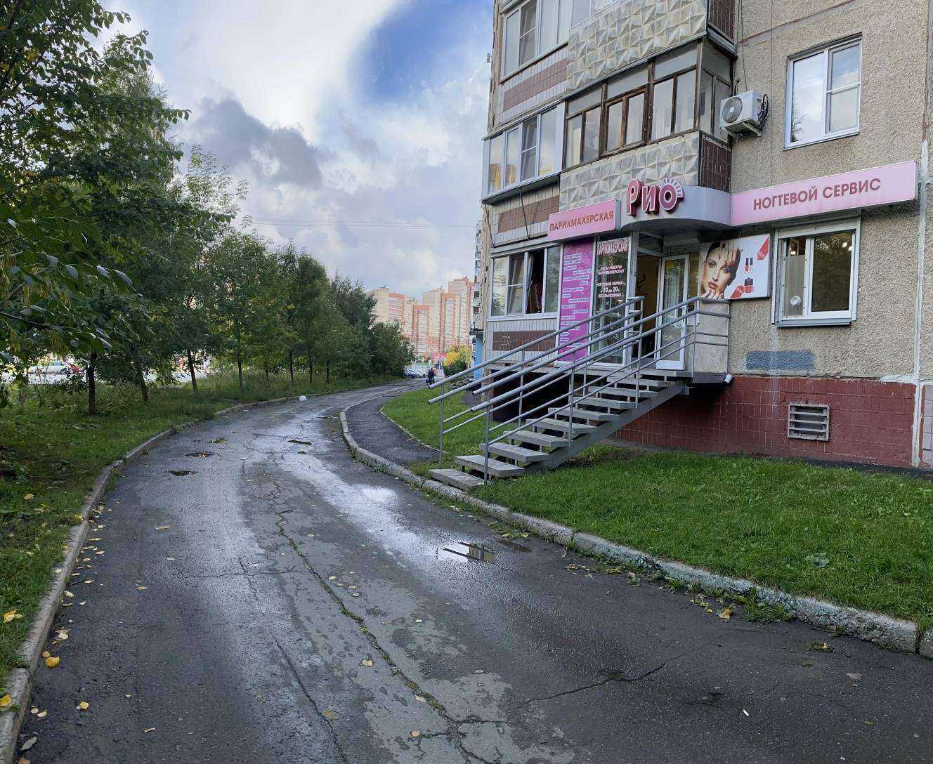 Отзывы на компанию Рио в Челябинске c фото