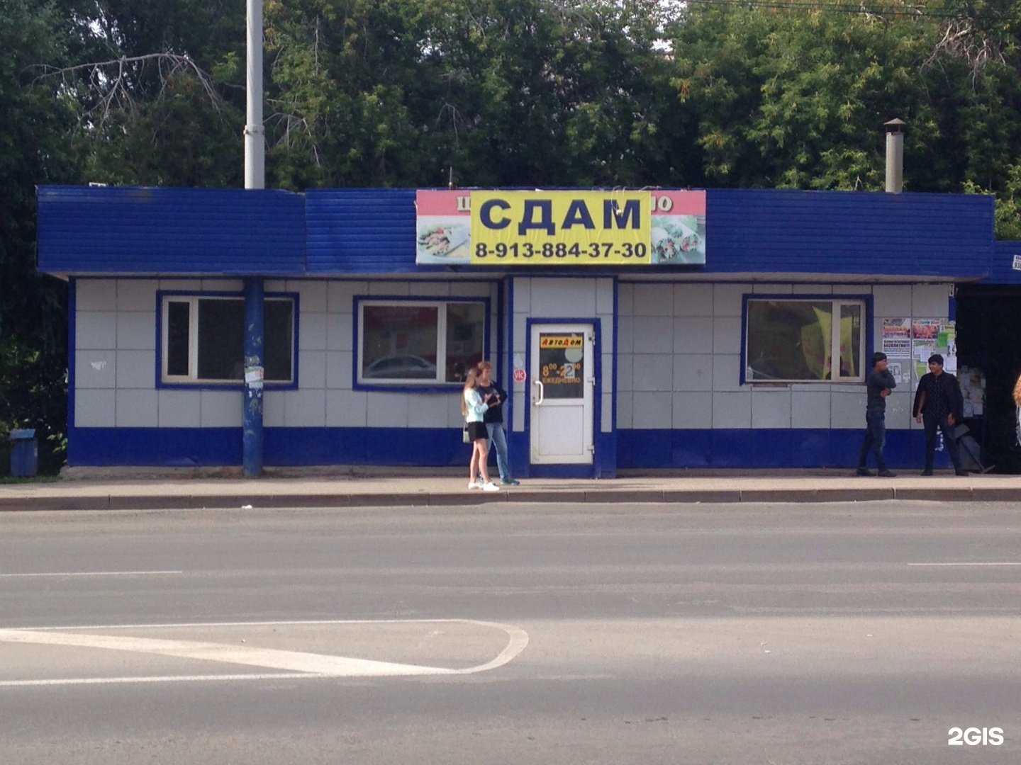 Отзывы на компанию Велемир в Томске c фото - фотография 2 из 2