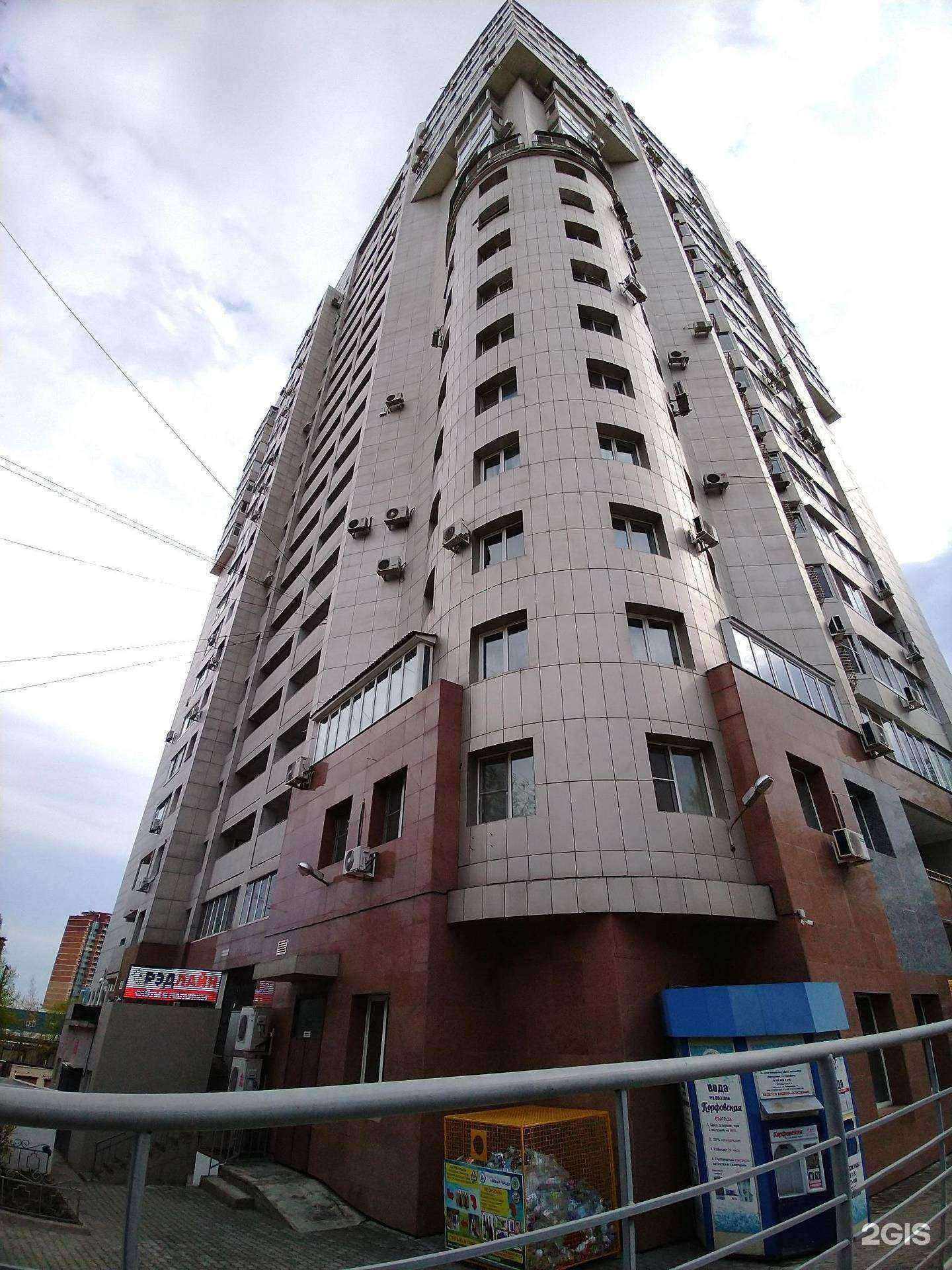 Отзывы на компанию Термия в Хабаровске c фото - фотография 2 из 2