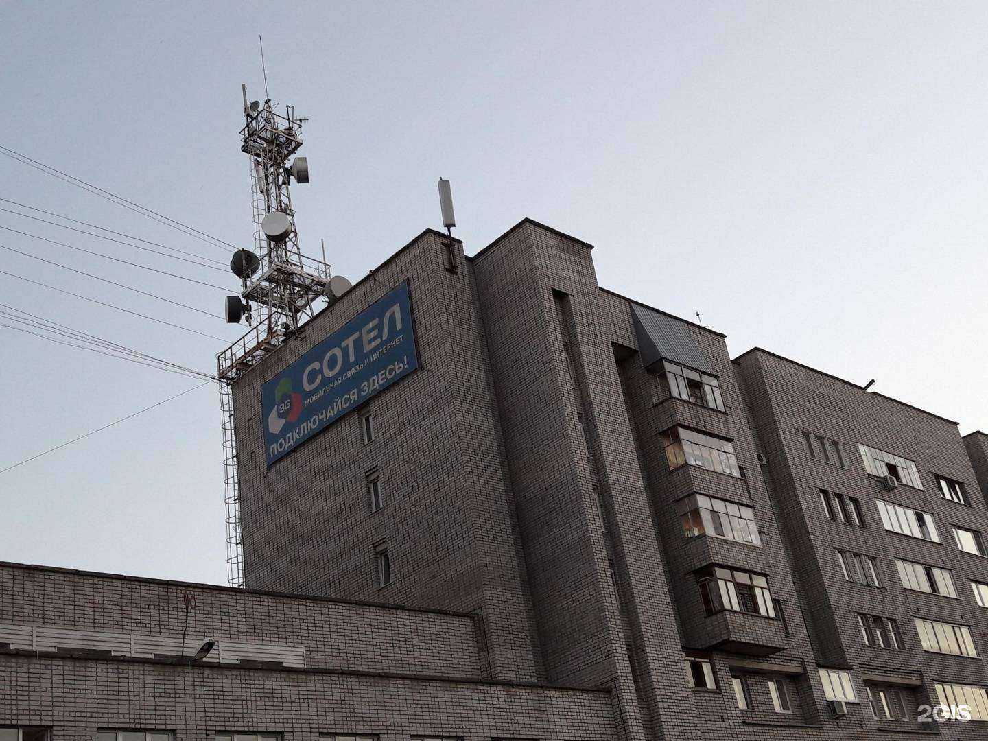 Отзывы на компанию Стефани в Уфе c фото - фотография 2 из 2