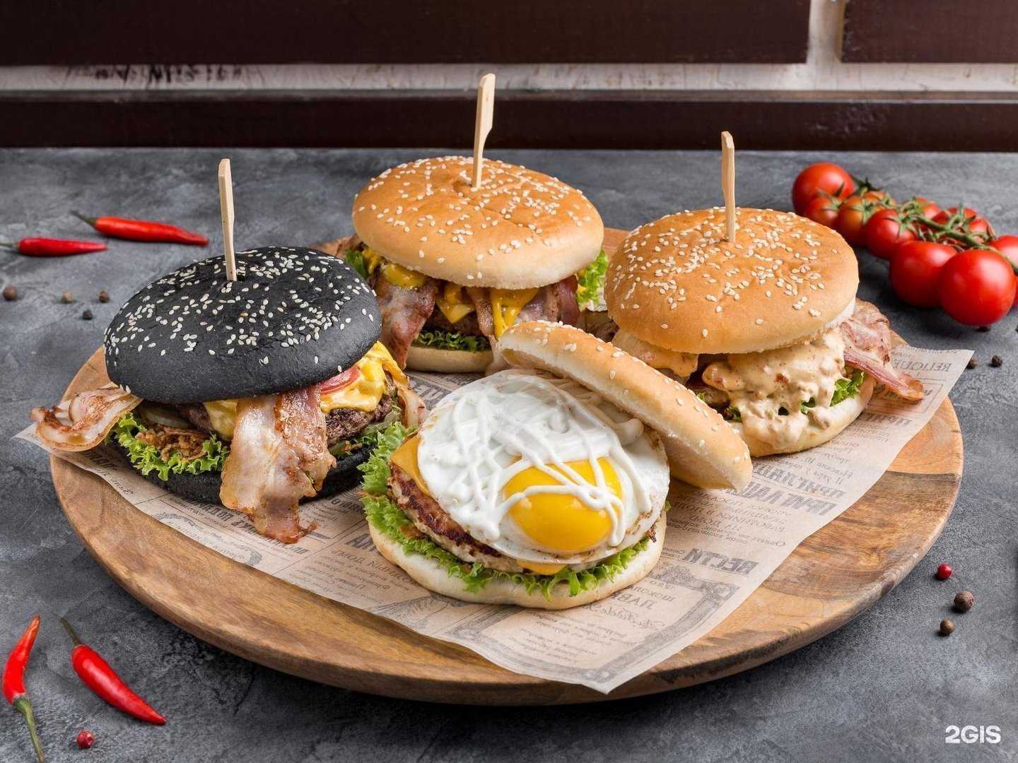 Отзывы на компанию Burger Bull в Краснодаре c фото