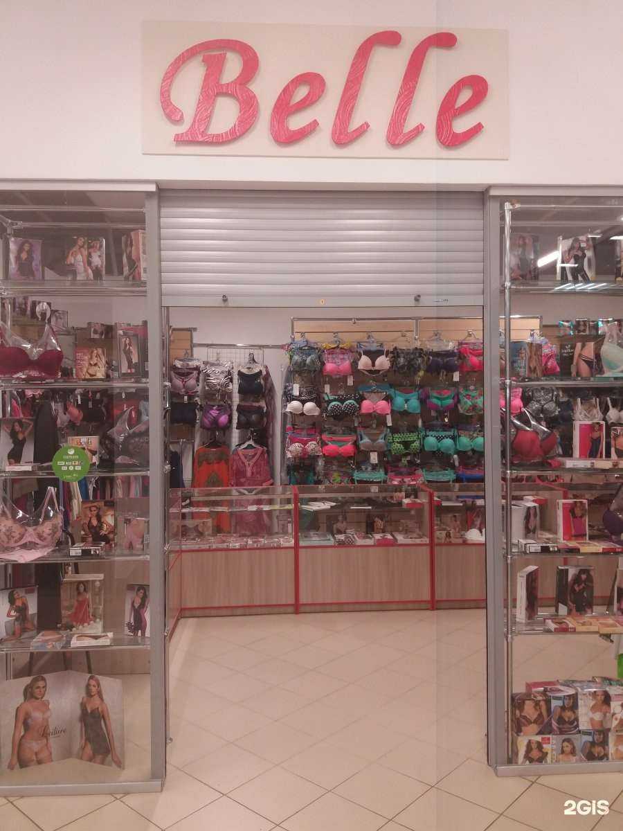 Отзывы на компанию Belle в Костроме c фото