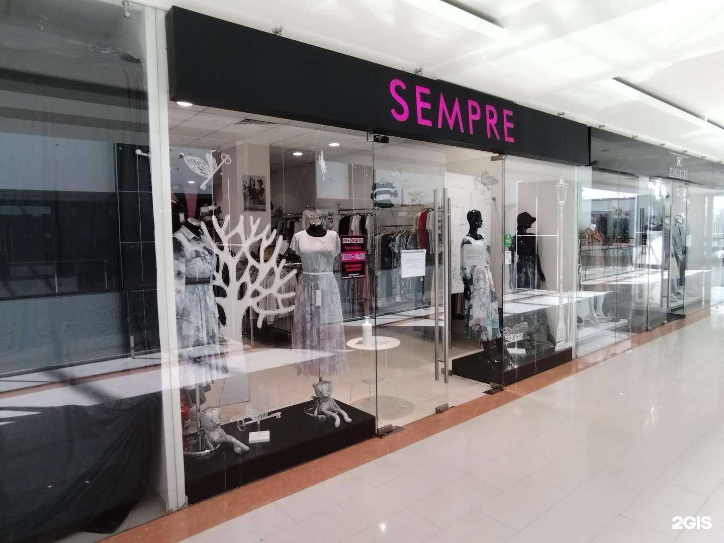 Отзывы на компанию Sempre в Астрахани c фото