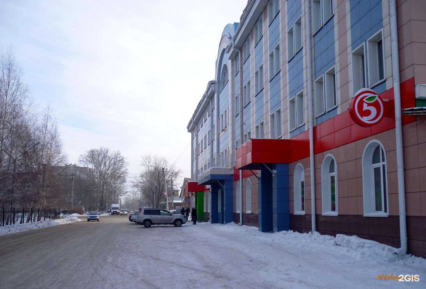 Отзывы на компанию Beef Hall в Рубцовске c фото - фотография 2 из 2