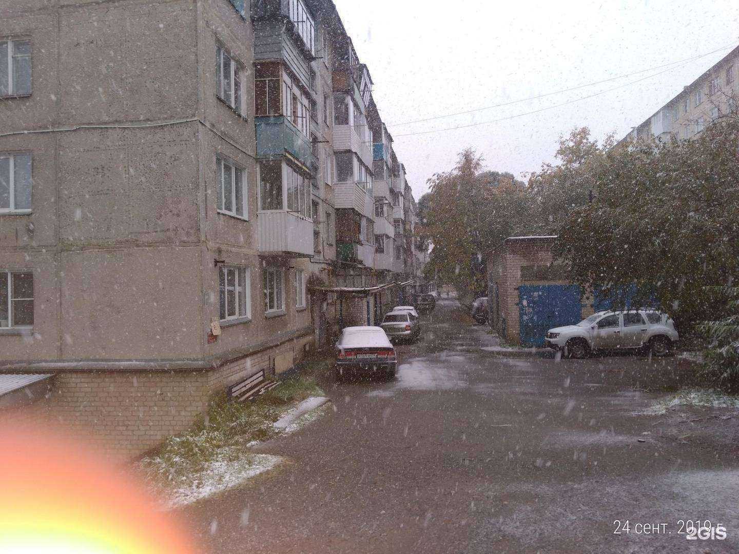 Отзывы на компанию Цирюльникъ в Златоусте c фото