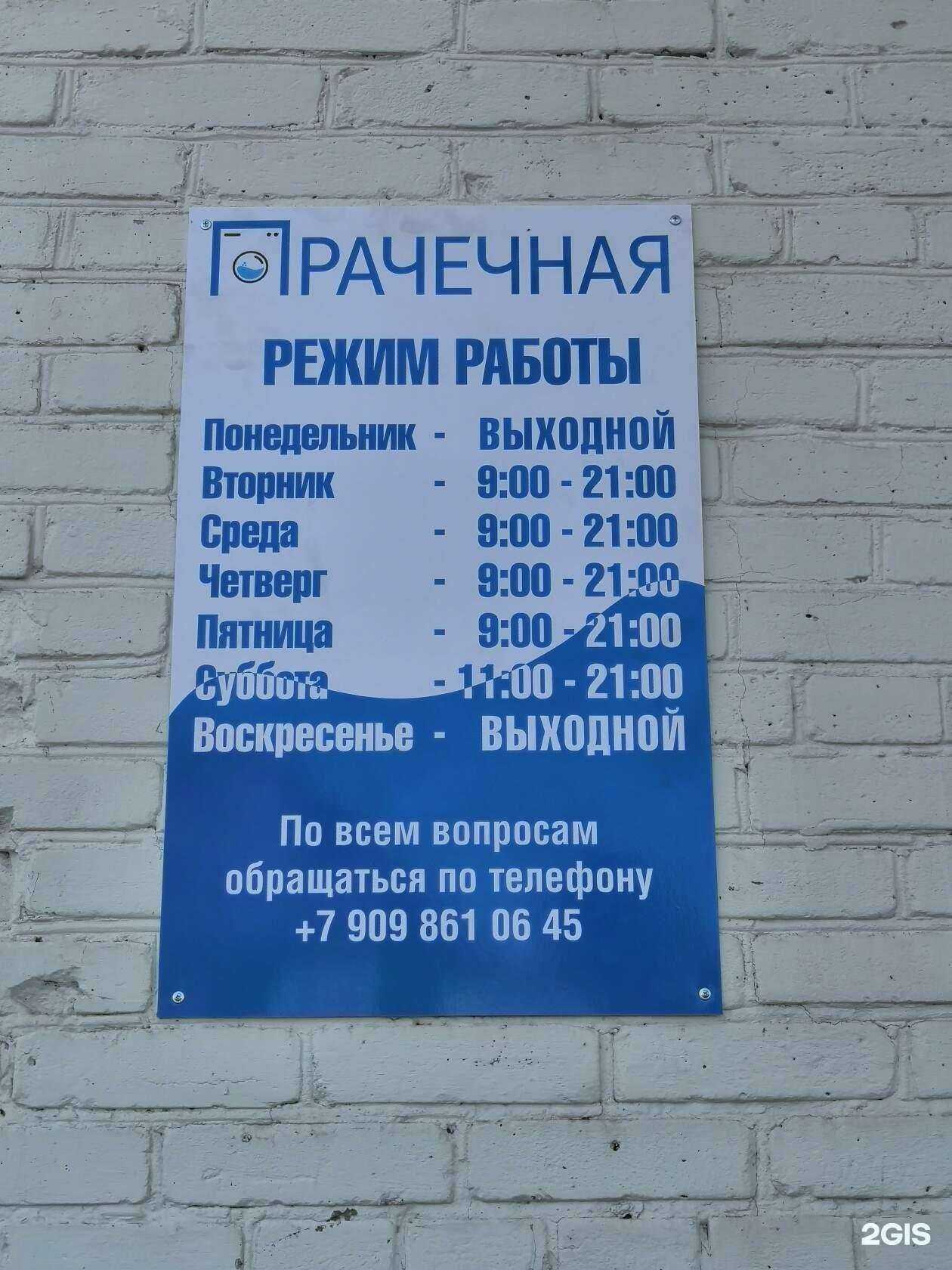 Отзывы на компанию Аквамарин в Советской Гавани c фото