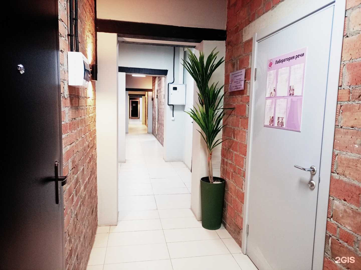 Отзывы на компанию Лаборатория речи в Новосибирске c фото