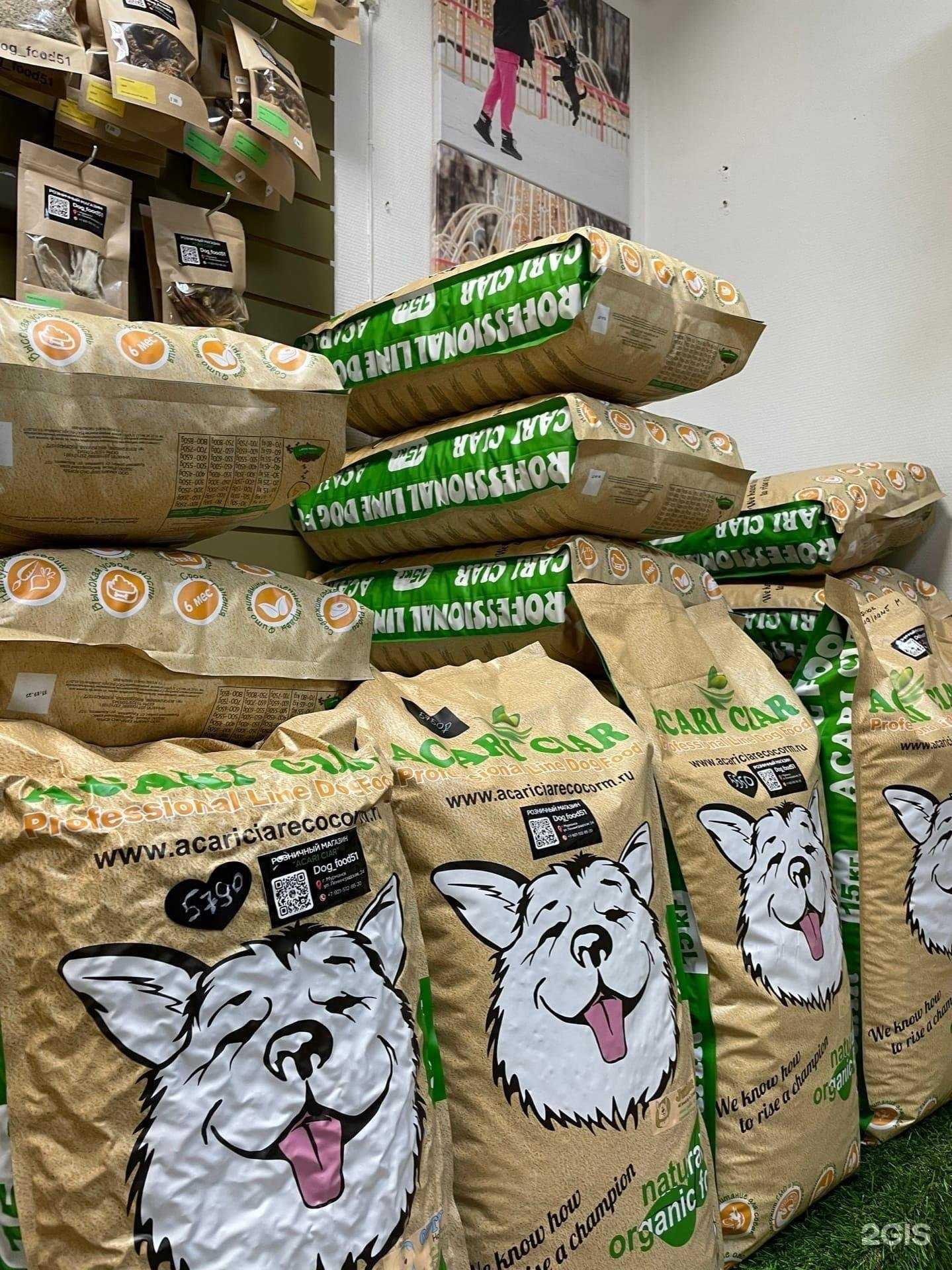 Отзывы на компанию Акари киар в г. Мурманск c фото