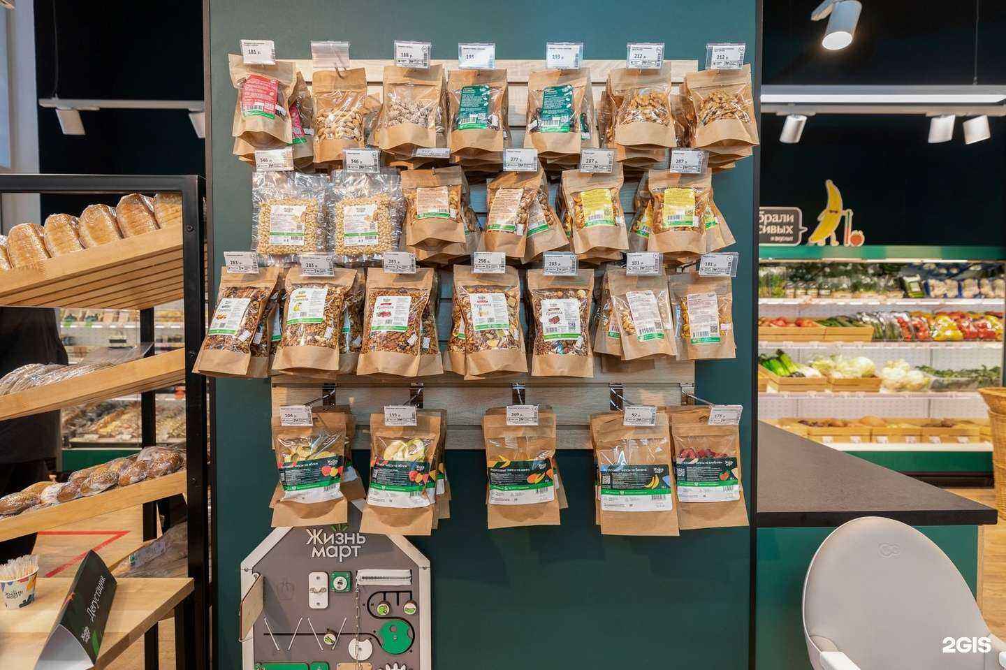 Отзывы на компанию Жизньмарт в Перми c фото