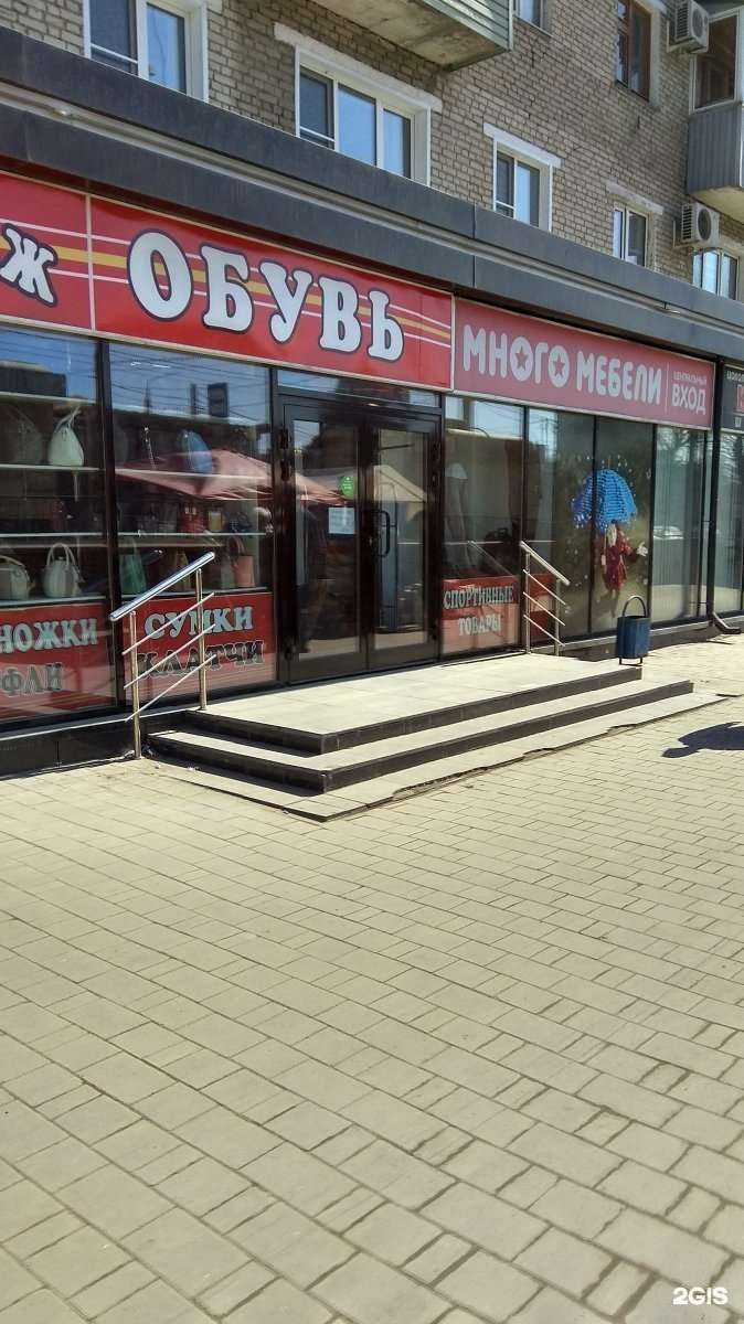 Отзывы на компанию Много мебели в г. Тула c фото
