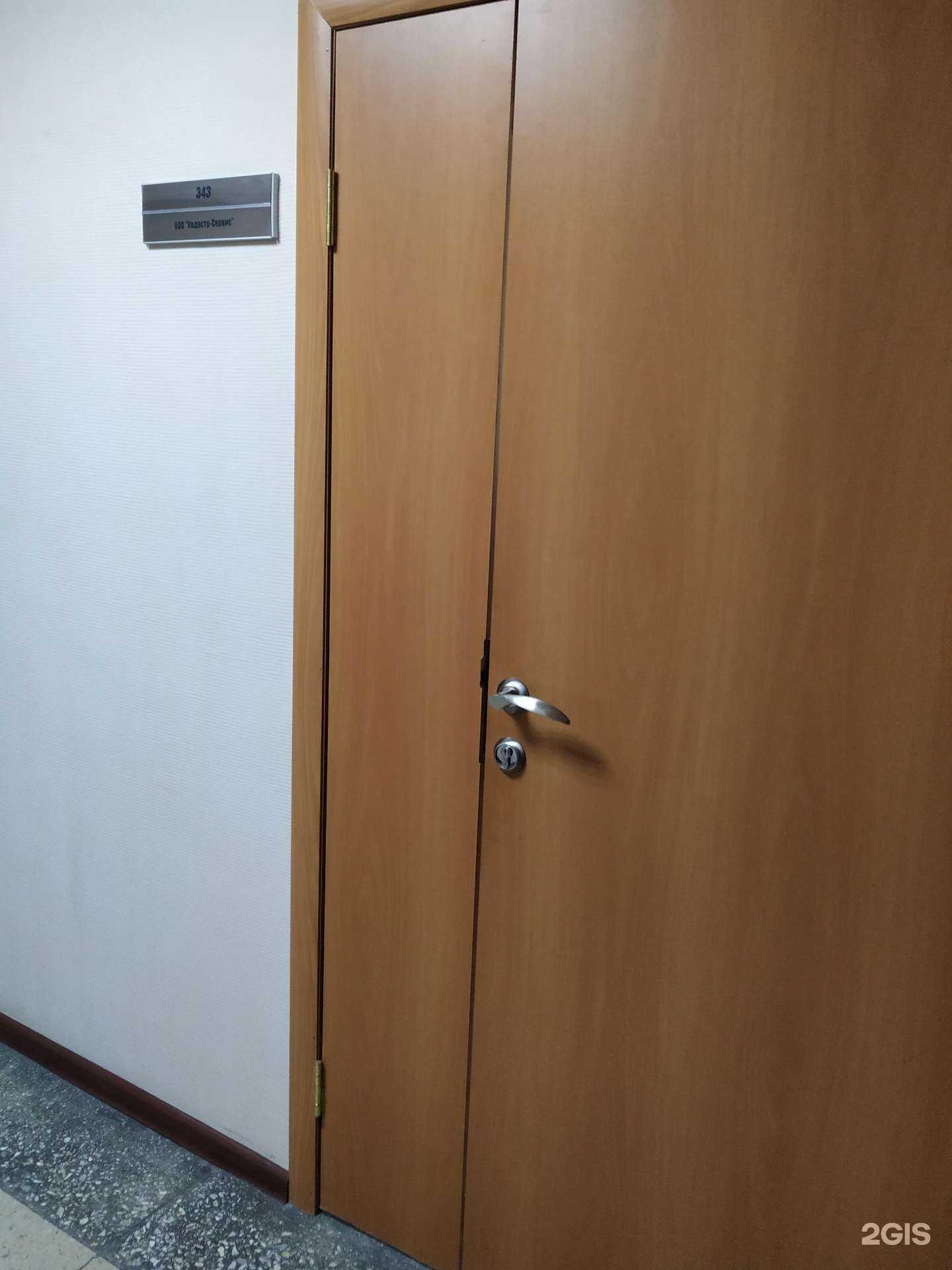 Отзывы на компанию Кадастр-Сервис в г. Челябинск c фото