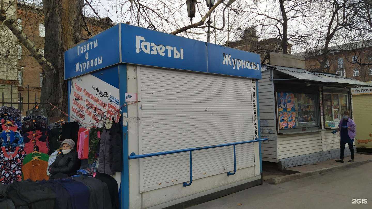 Отзывы на компанию Фуд-киоск в г. Новосибирск c фото