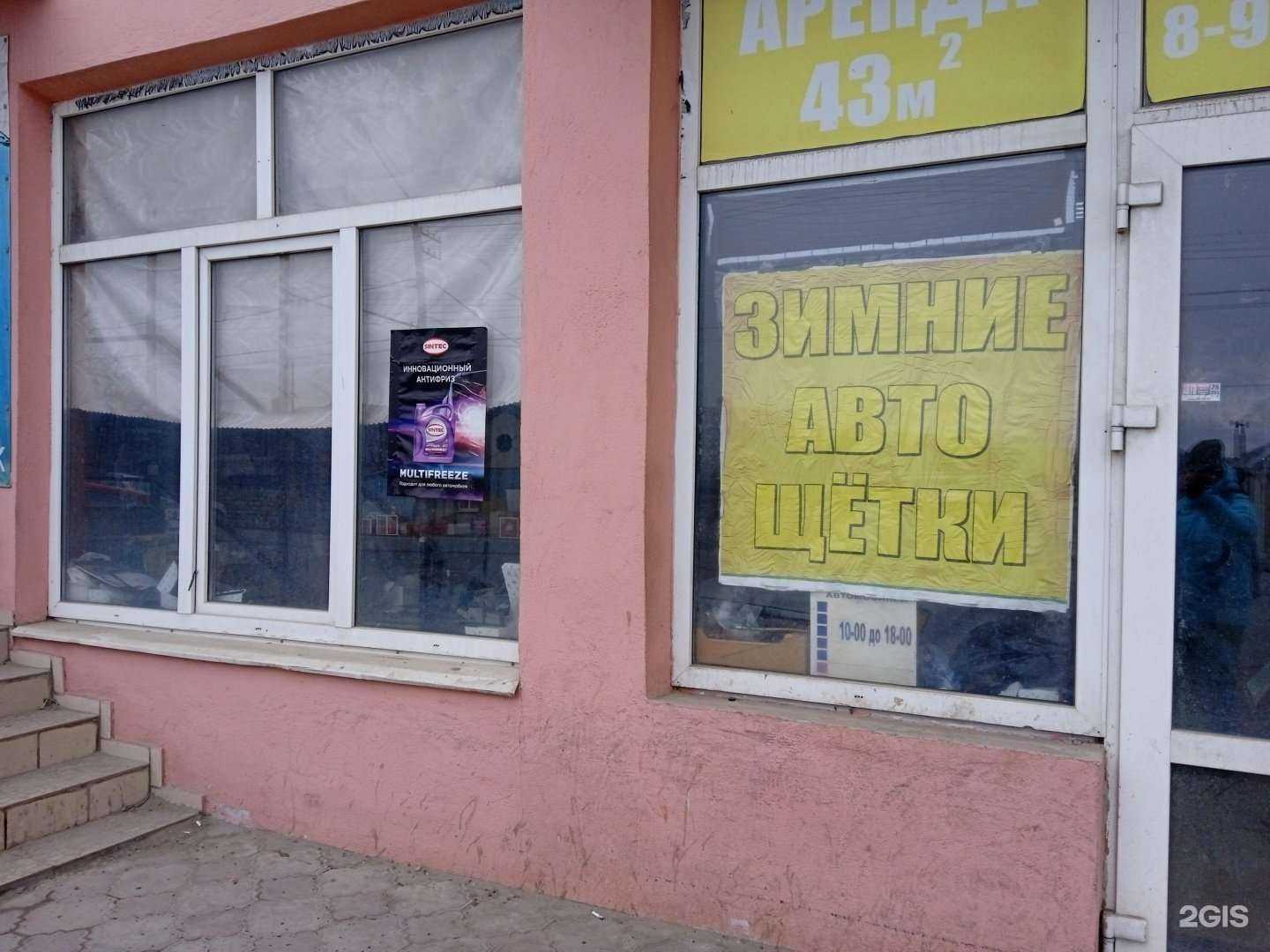 Отзывы на компанию Авто Китай в Ставрополе c фото