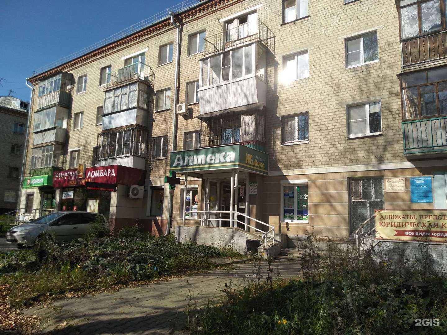 Отзывы на компанию Живика в Екатеринбурге c фото - фотография 3 из 3