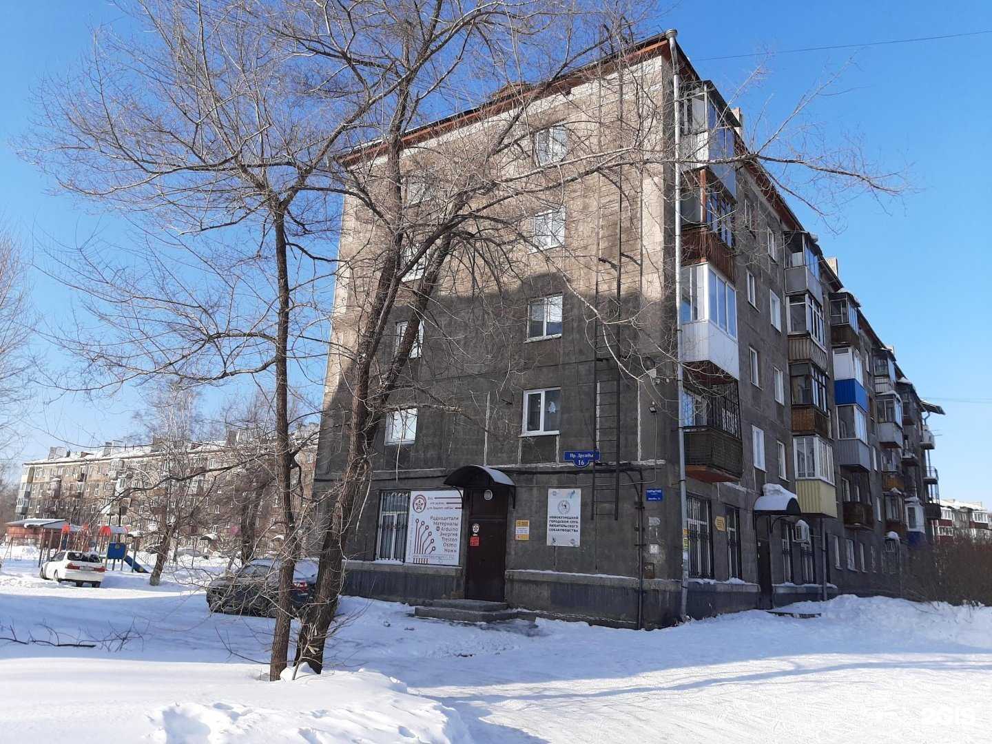 Отзывы на компанию Всекомпоненты.ру в Новокузнецке c фото - фотография 2 из 2