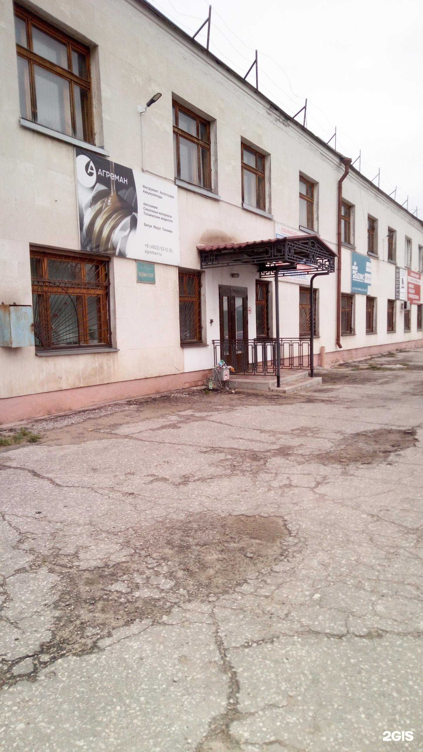 Отзывы на компанию Агреман в Владимире c фото