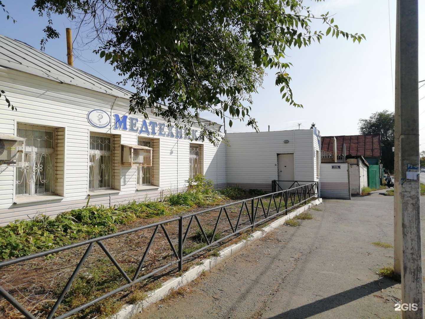 Отзывы на компанию Оренбургская производственно-торговая фирма в г. Оренбург c фото