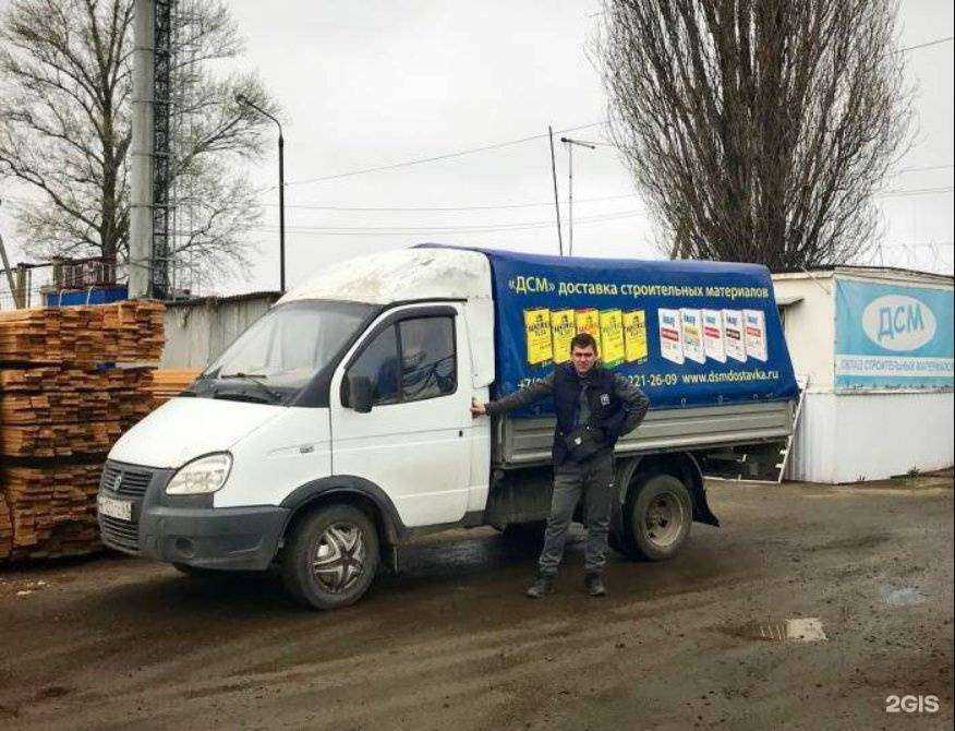Отзывы на компанию ДСМ в г. Ростов-на-Дону c фото