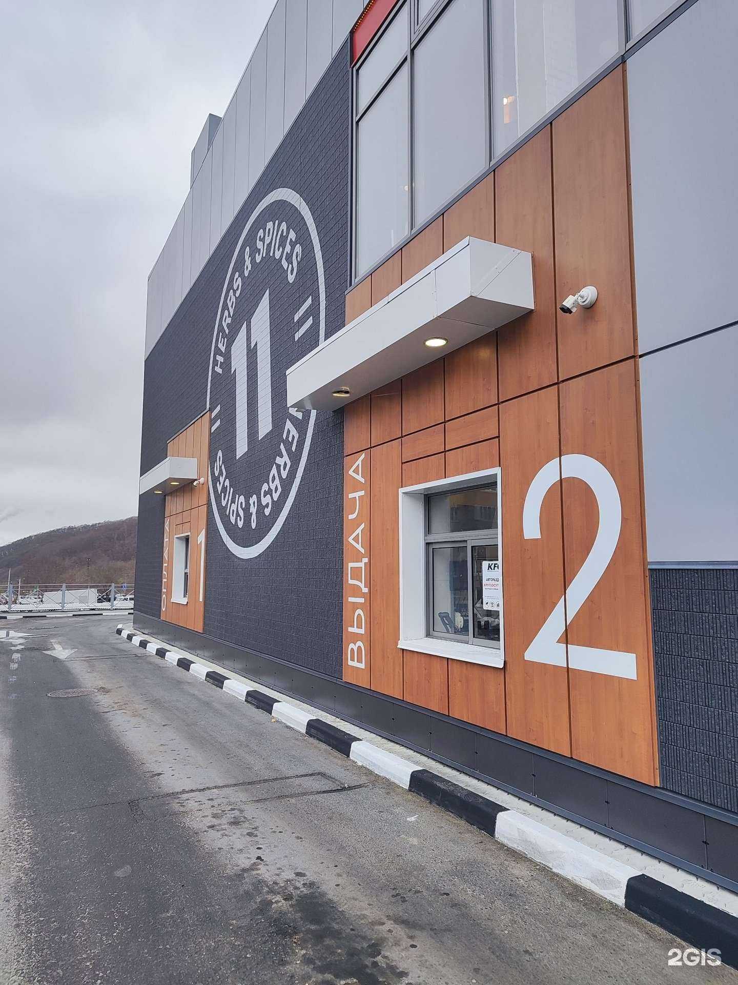 Отзывы на компанию Rostic`s  Авто в Владивостоке c фото