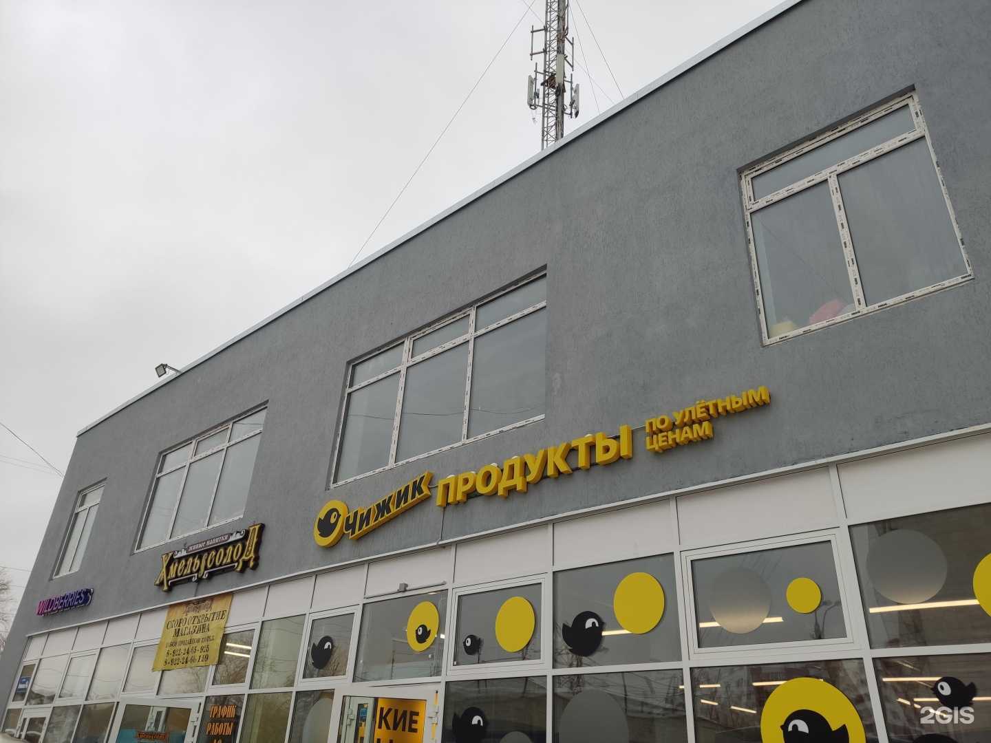 Отзывы на компанию Живая вода в Перми c фото - фотография 2 из 2