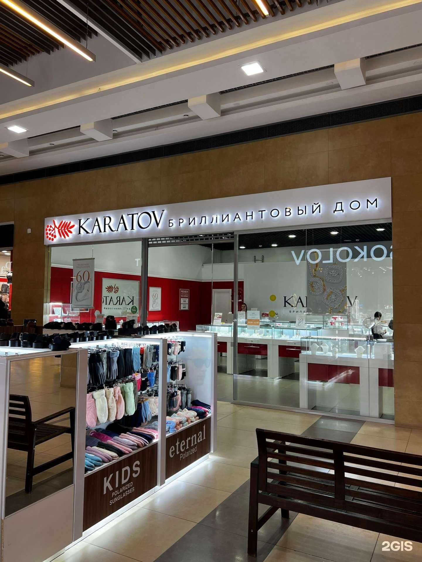 Отзывы на компанию Karatov в Сургуте c фото