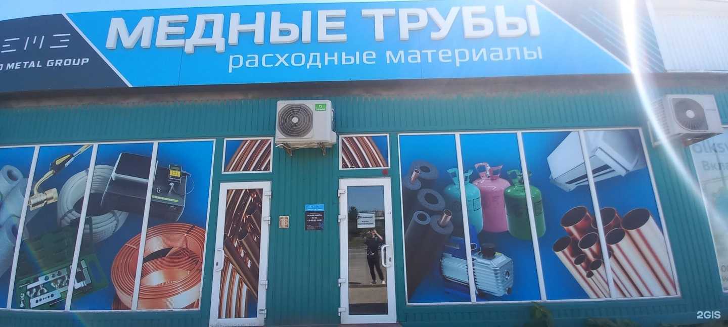 Отзывы на компанию Евро Металл Групп в г. Краснодар c фото