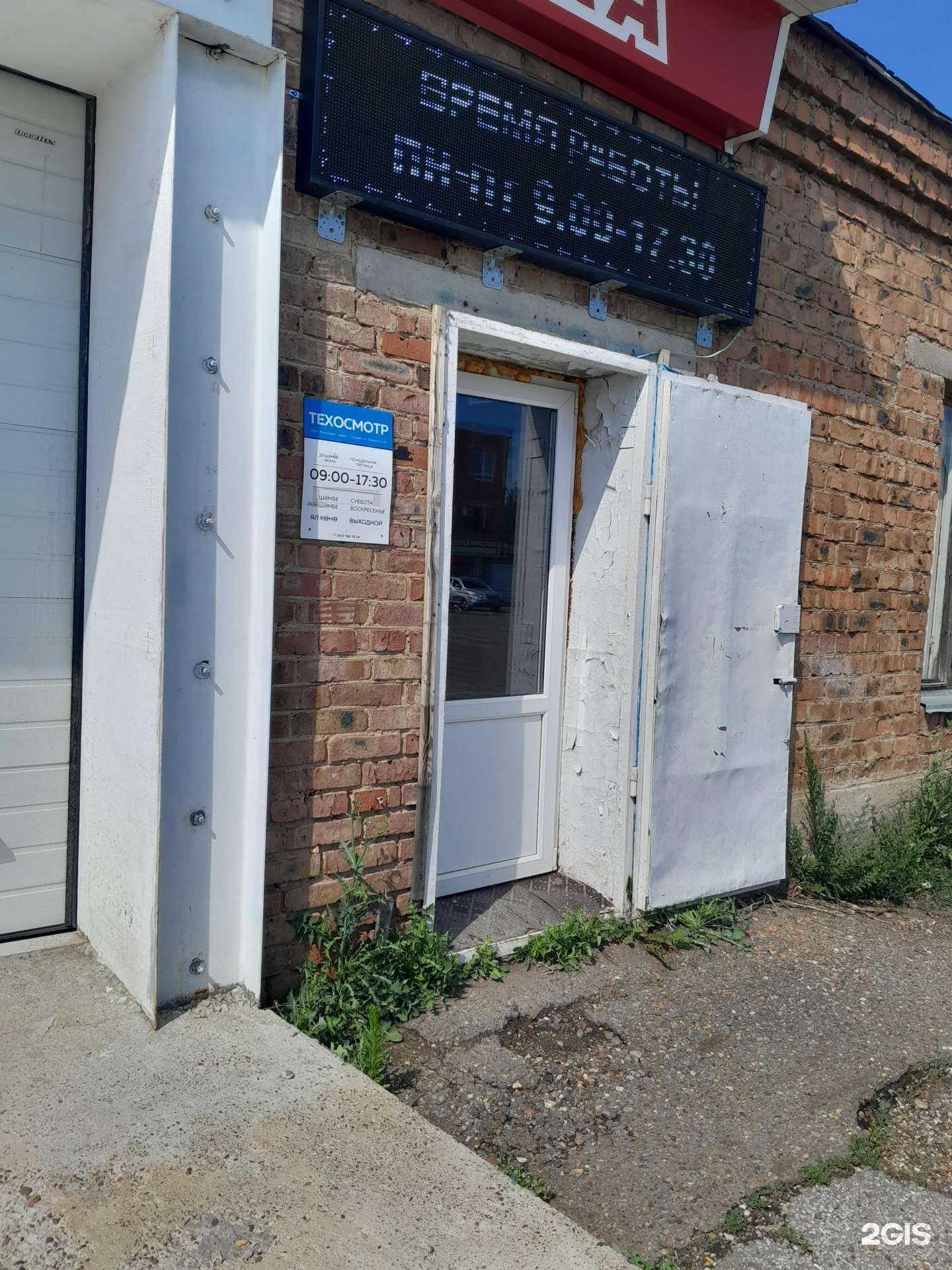 Отзывы на компанию Ремсервис в Салавате c фото