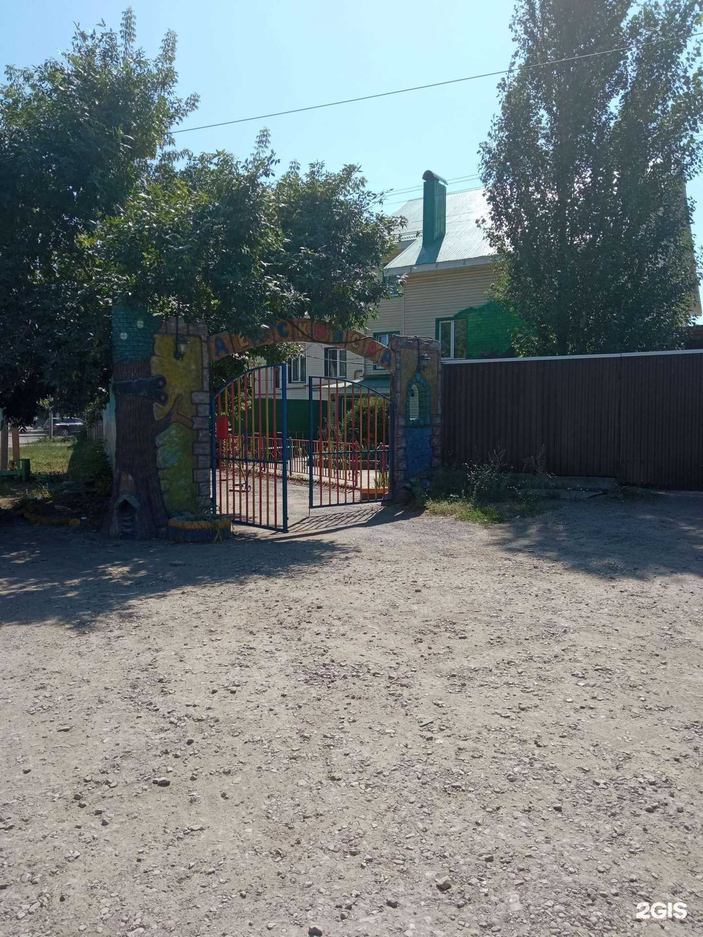 Отзывы на компанию Планета детства в Уфе c фото