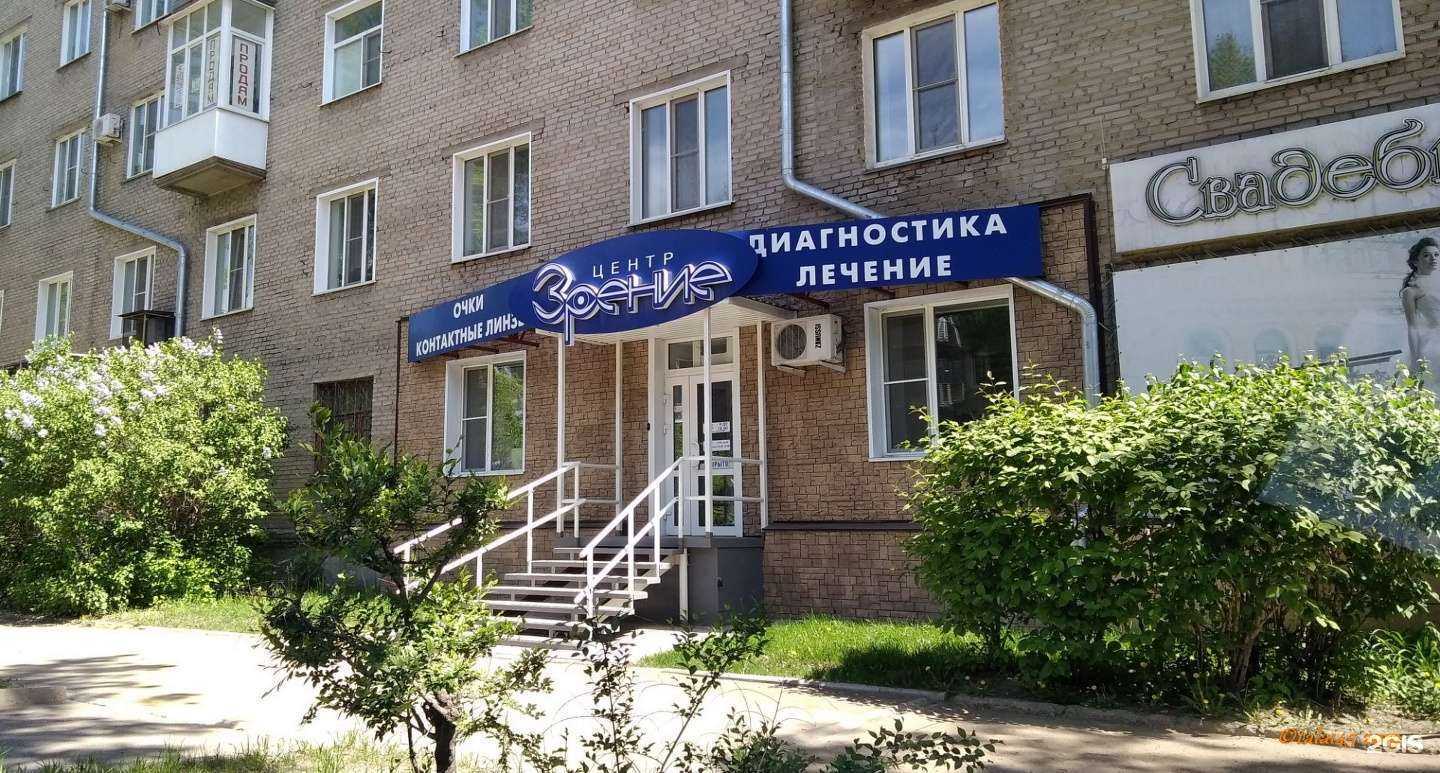 Отзывы на компанию Зрение в г. Рубцовск c фото