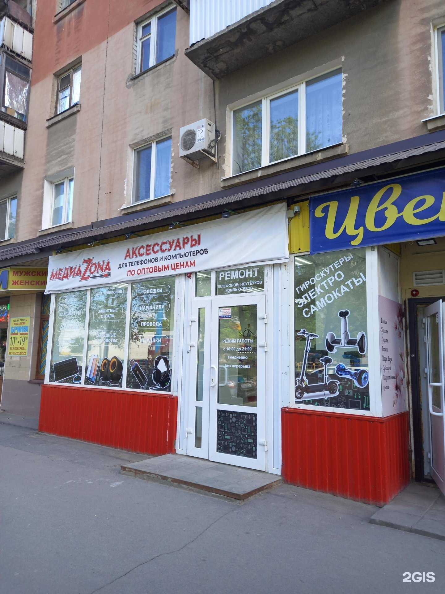 Отзывы на компанию Mediazona в г. Саратов c фото