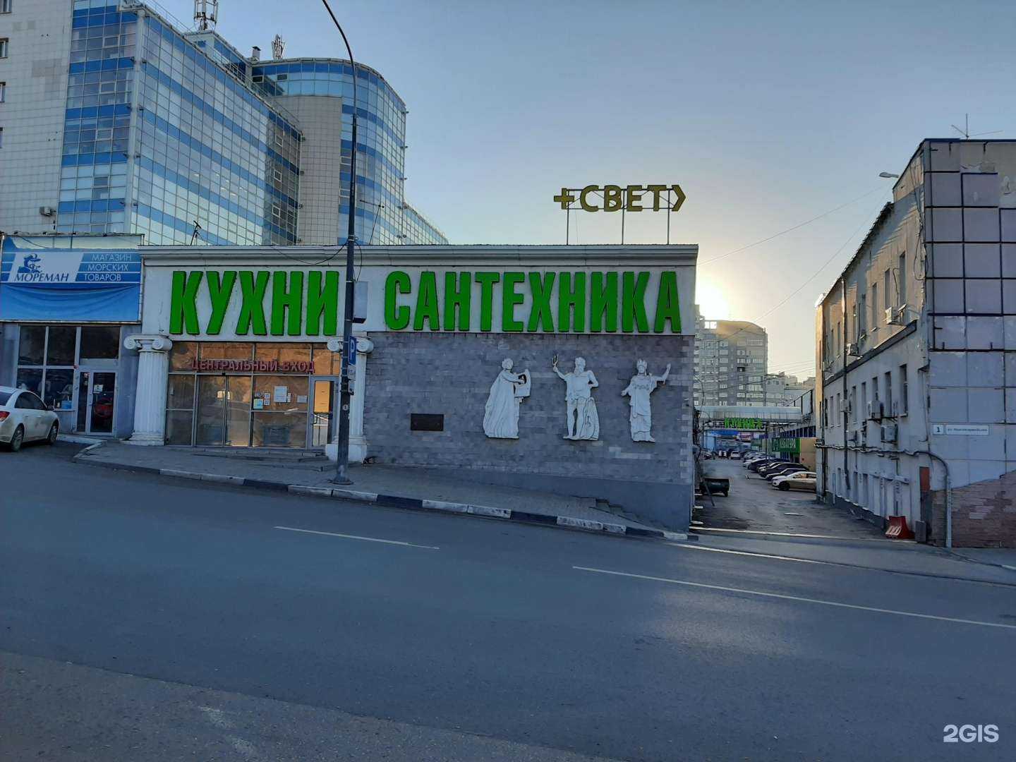 Отзывы на компанию Стройресурс в Самаре c фото - фотография 2 из 2