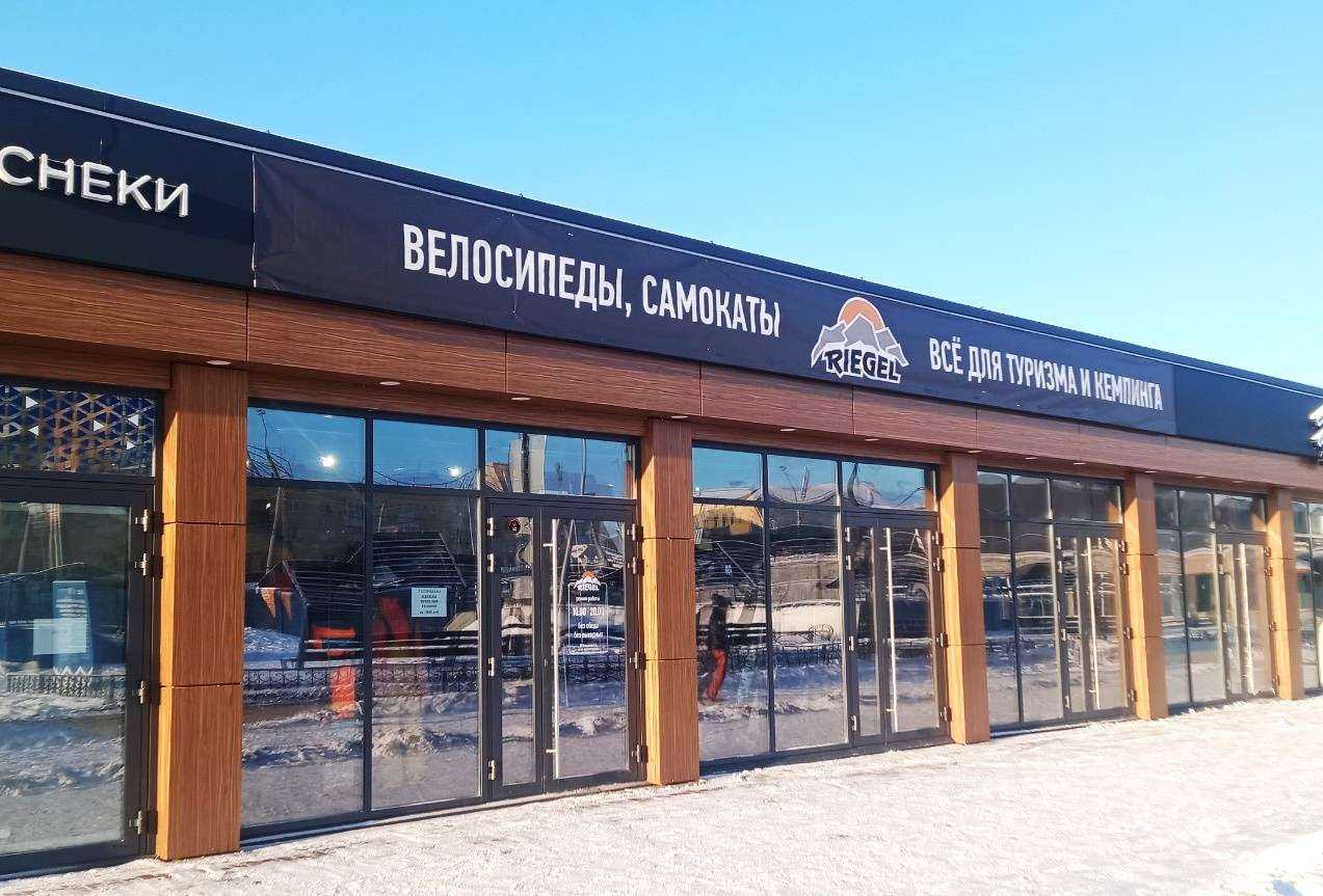 Отзывы на компанию Ригель в Омске c фото